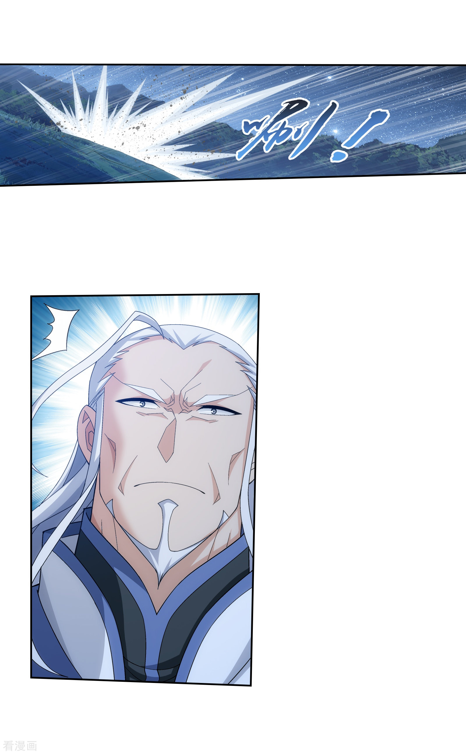 斗破苍穹之大主宰第304话 一个都不能有事！