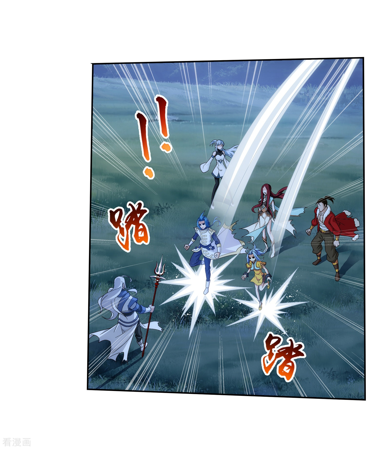 斗破苍穹之大主宰第304话 一个都不能有事！