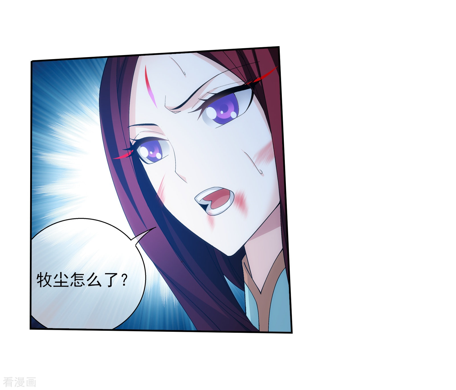 斗破苍穹之大主宰第304话 一个都不能有事！