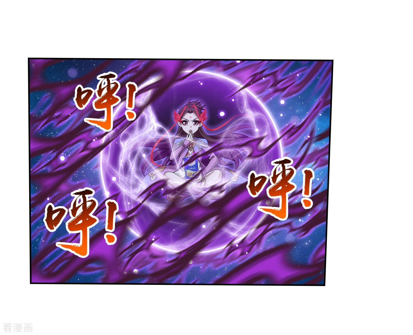 斗破苍穹之大主宰第304话 一个都不能有事！