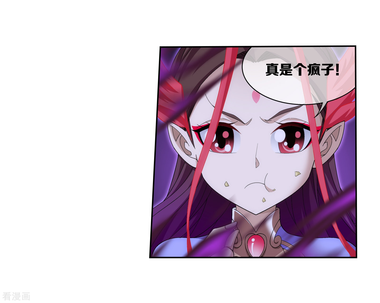 斗破苍穹之大主宰第304话 一个都不能有事！