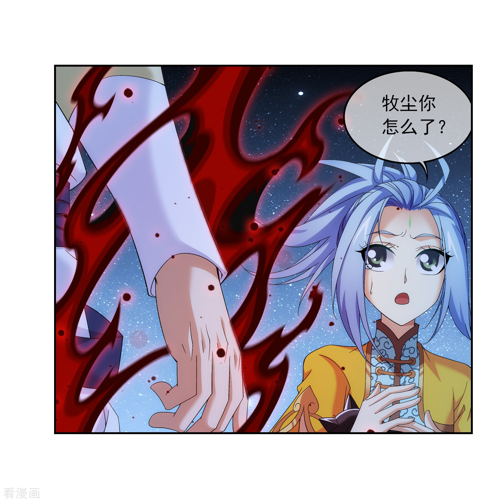 斗破苍穹之大主宰第304话 一个都不能有事！