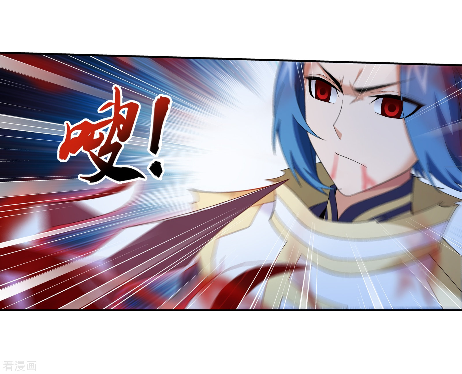 斗破苍穹之大主宰第305话 煞气的力量！