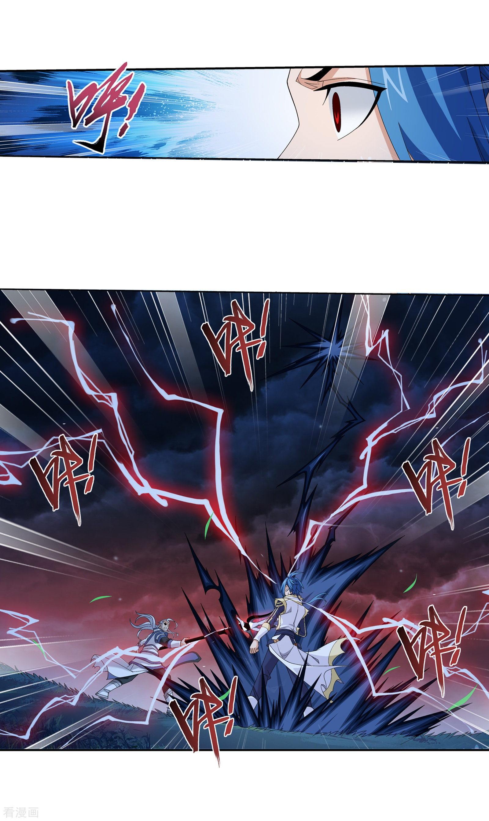 斗破苍穹之大主宰第305话 煞气的力量！