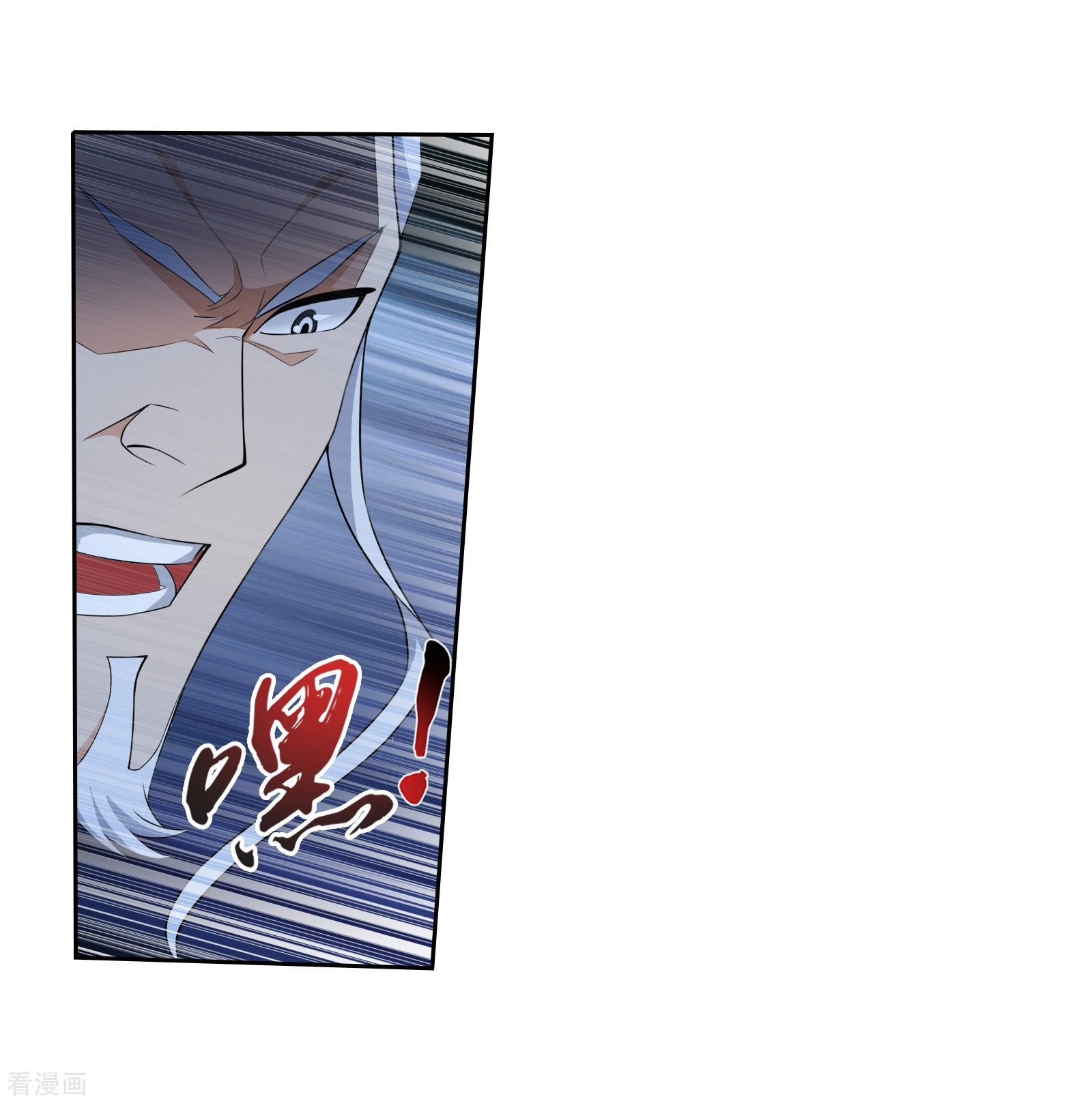 斗破苍穹之大主宰第305话 煞气的力量！