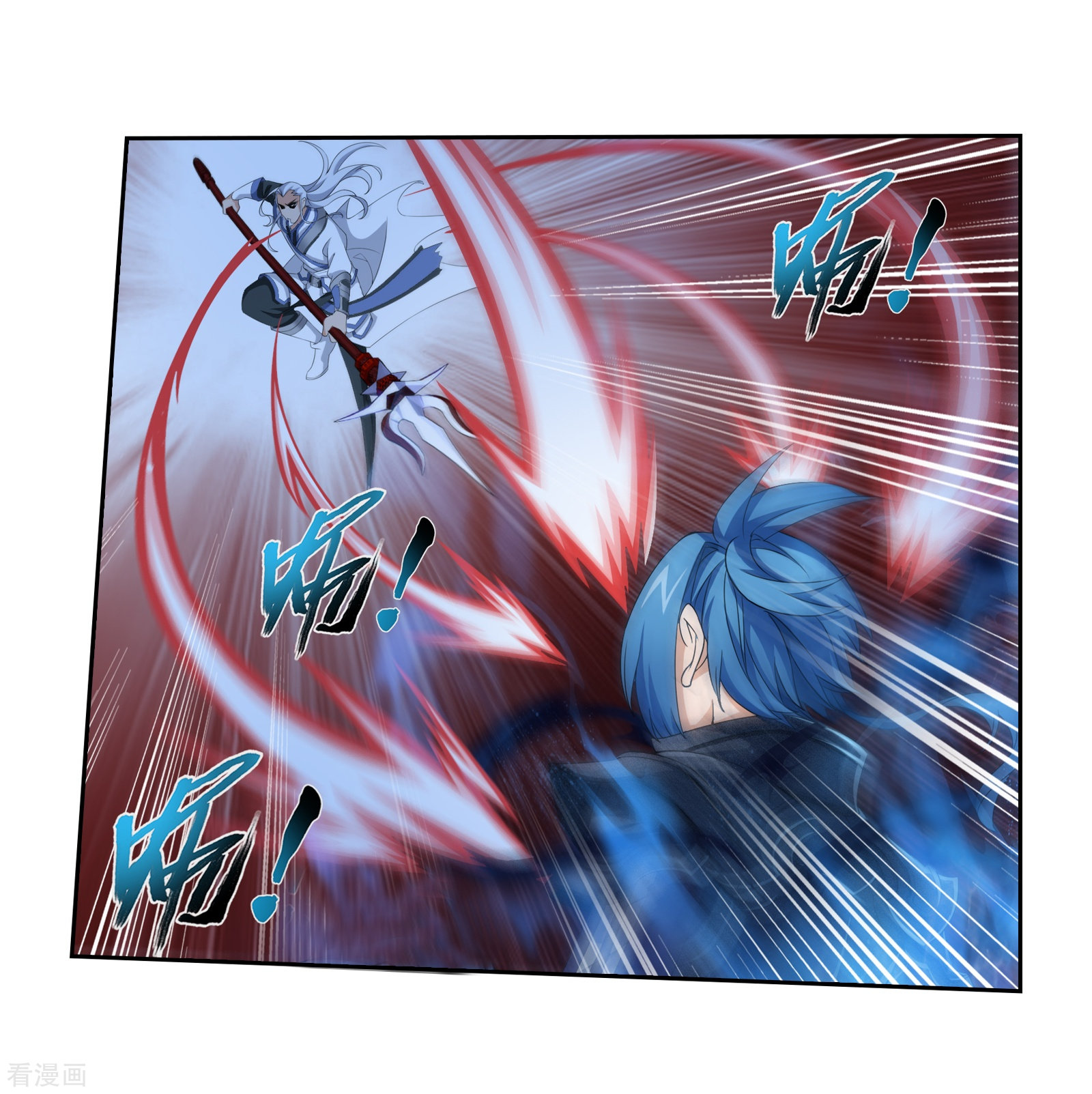 斗破苍穹之大主宰第305话 煞气的力量！