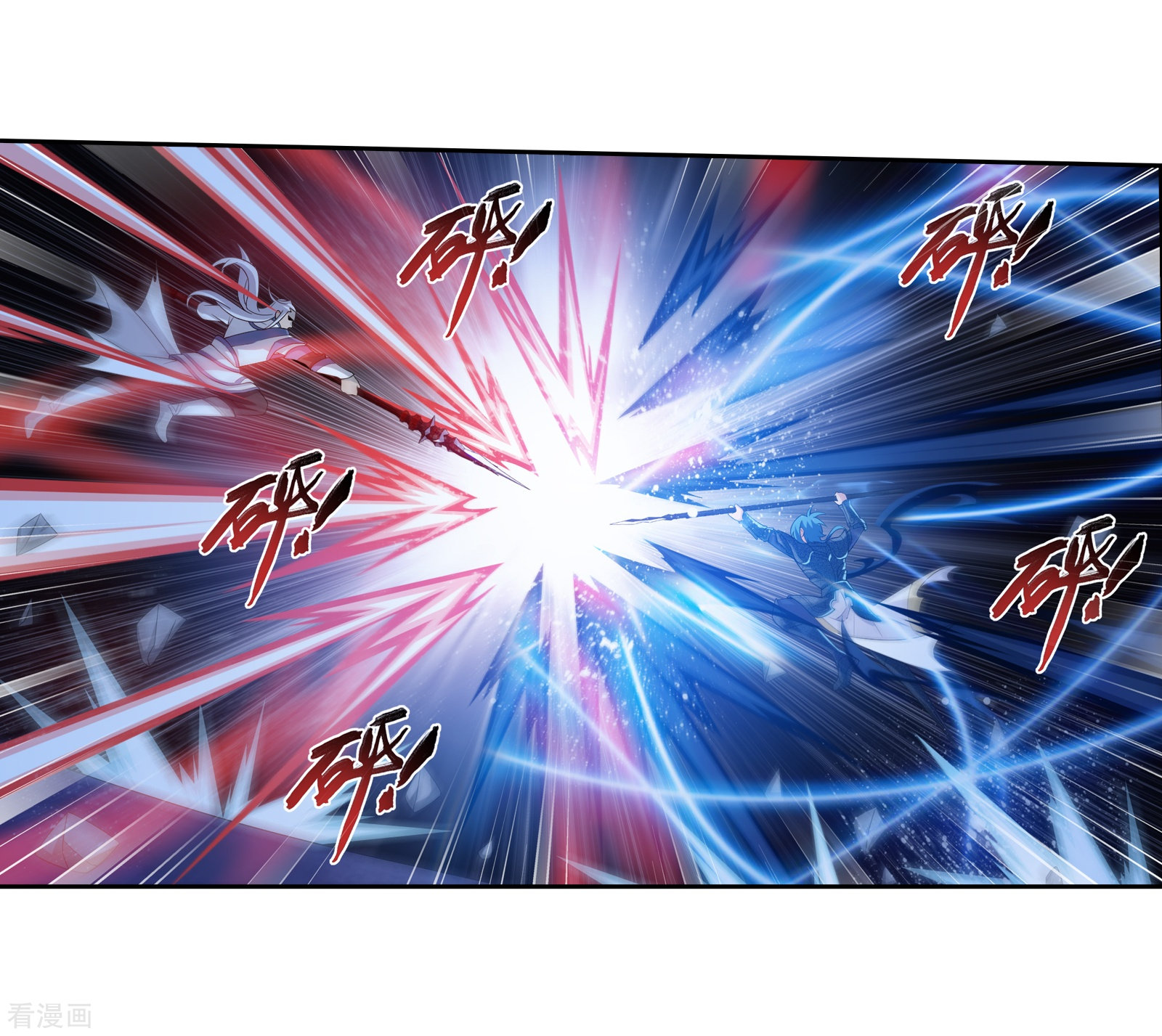 斗破苍穹之大主宰第305话 煞气的力量！