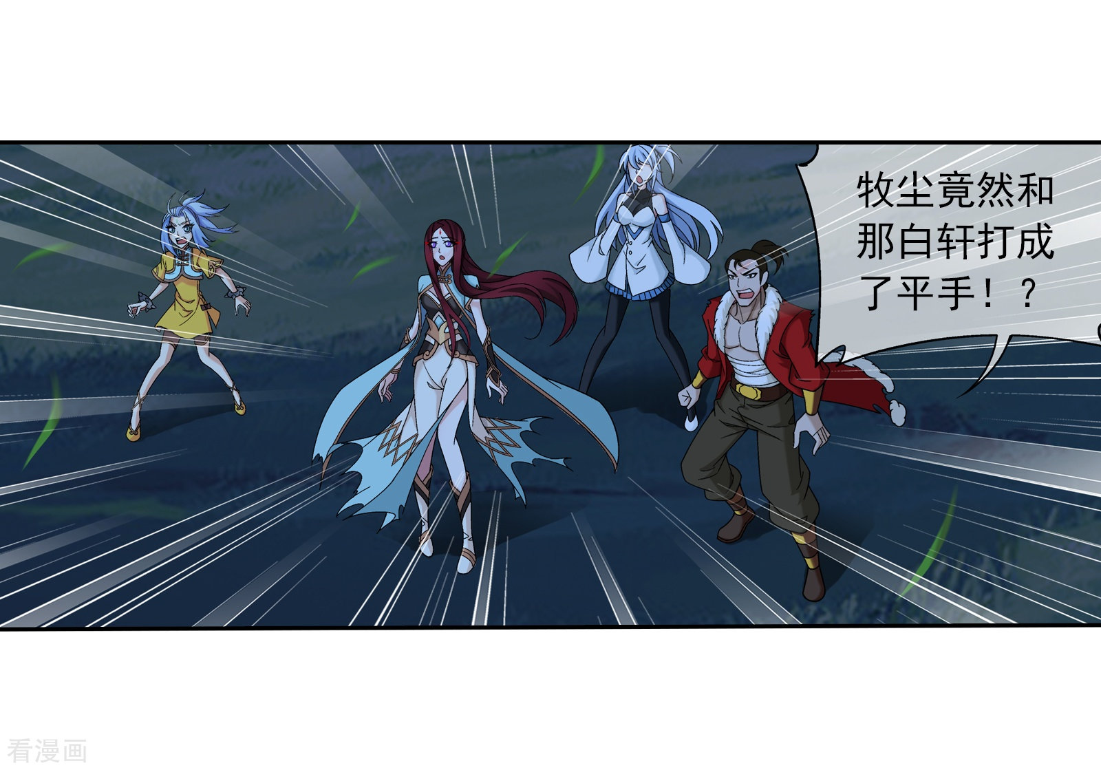 斗破苍穹之大主宰第305话 煞气的力量！