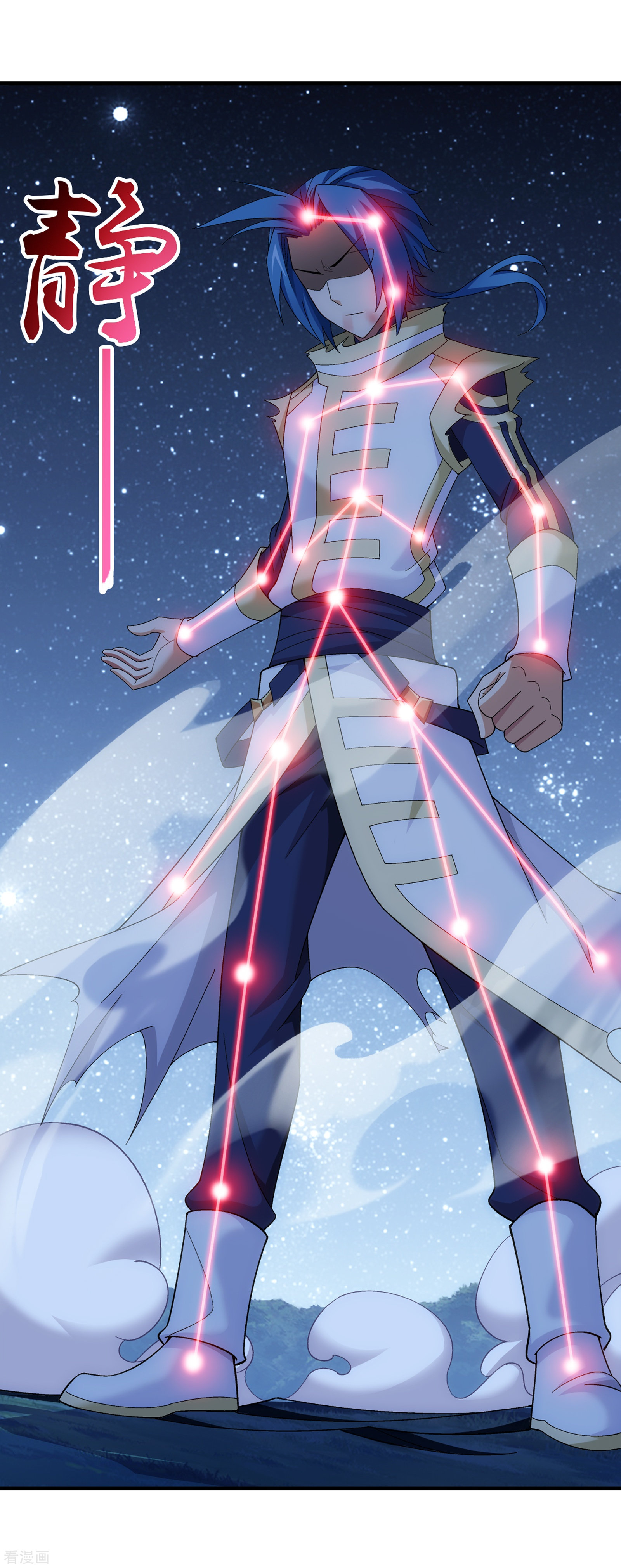 斗破苍穹之大主宰第305话 煞气的力量！