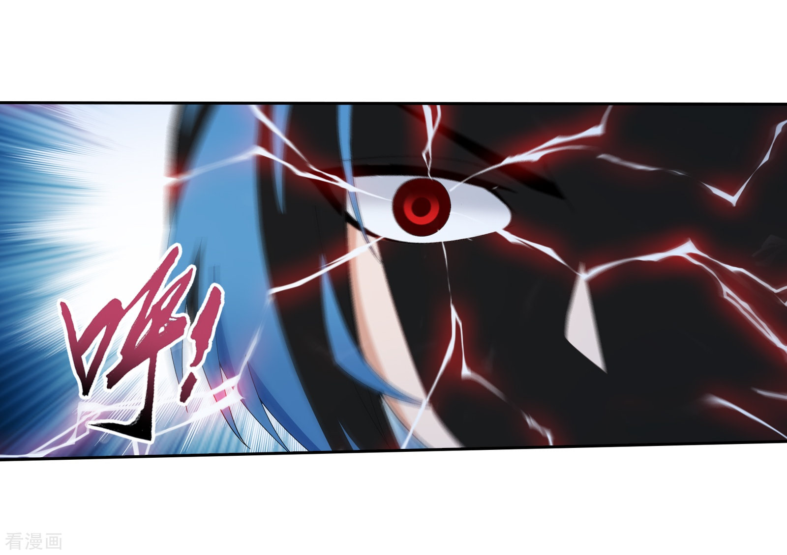 斗破苍穹之大主宰第305话 煞气的力量！