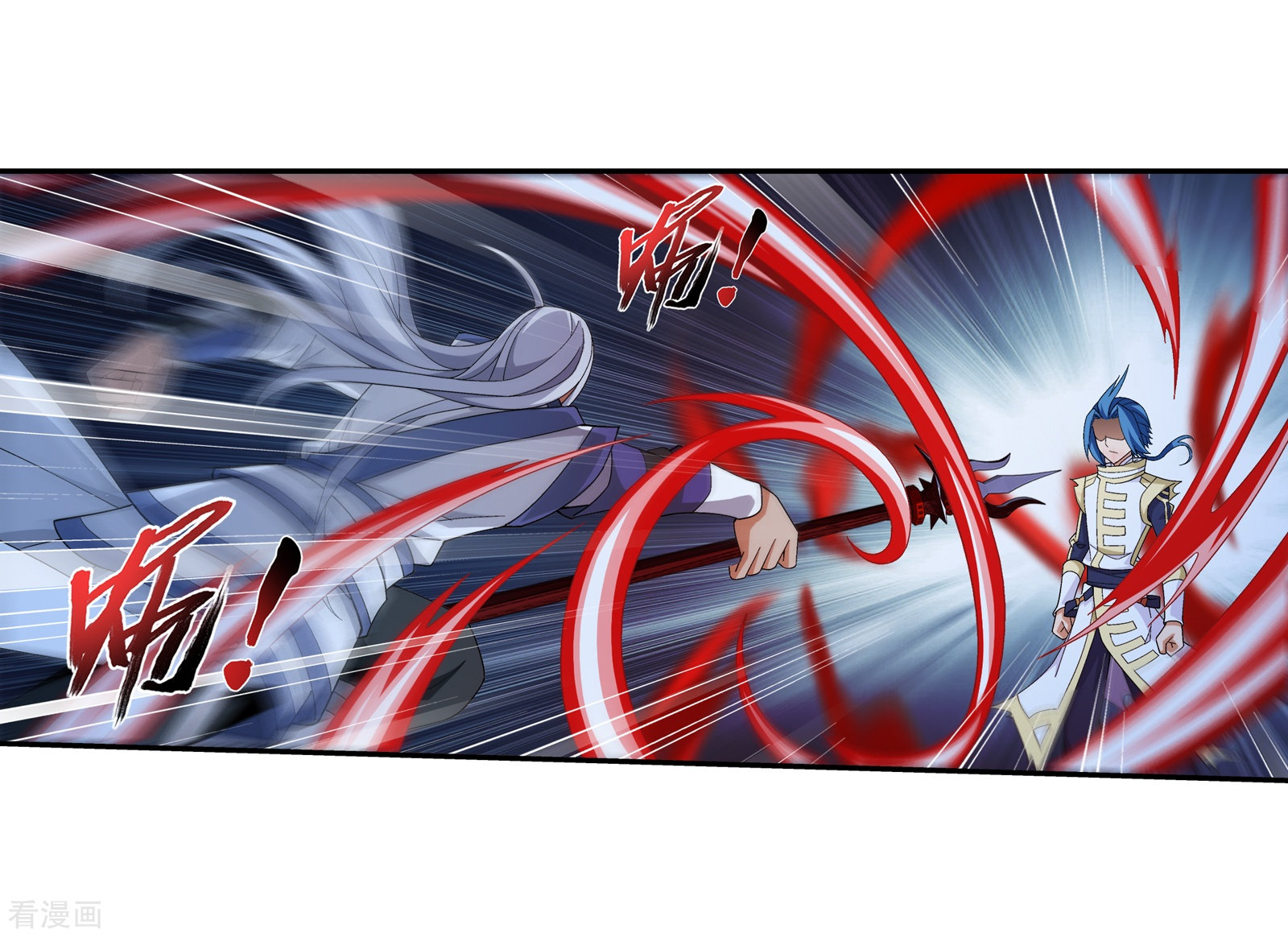 斗破苍穹之大主宰第305话 煞气的力量！