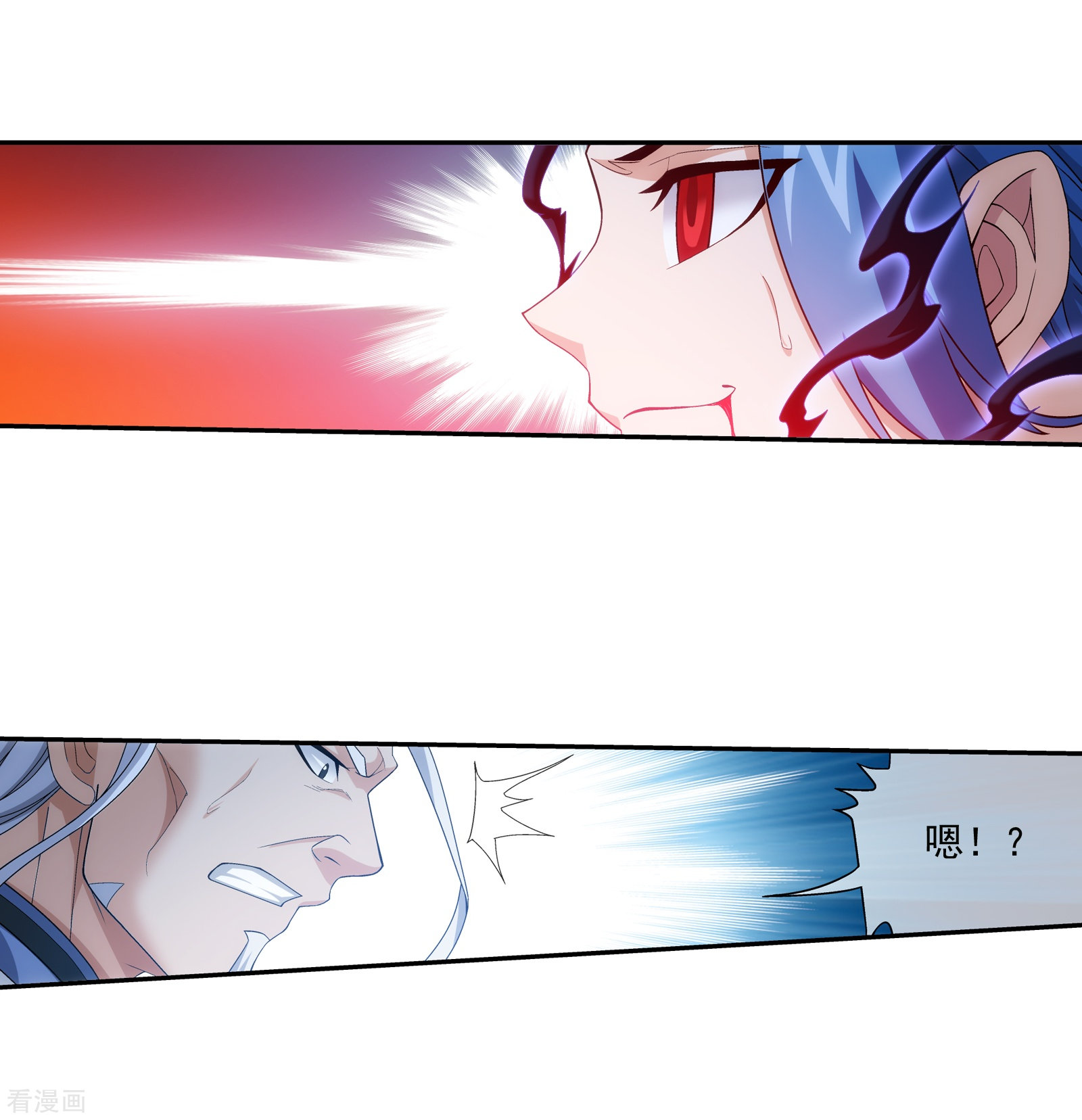 斗破苍穹之大主宰第306话 你输了！