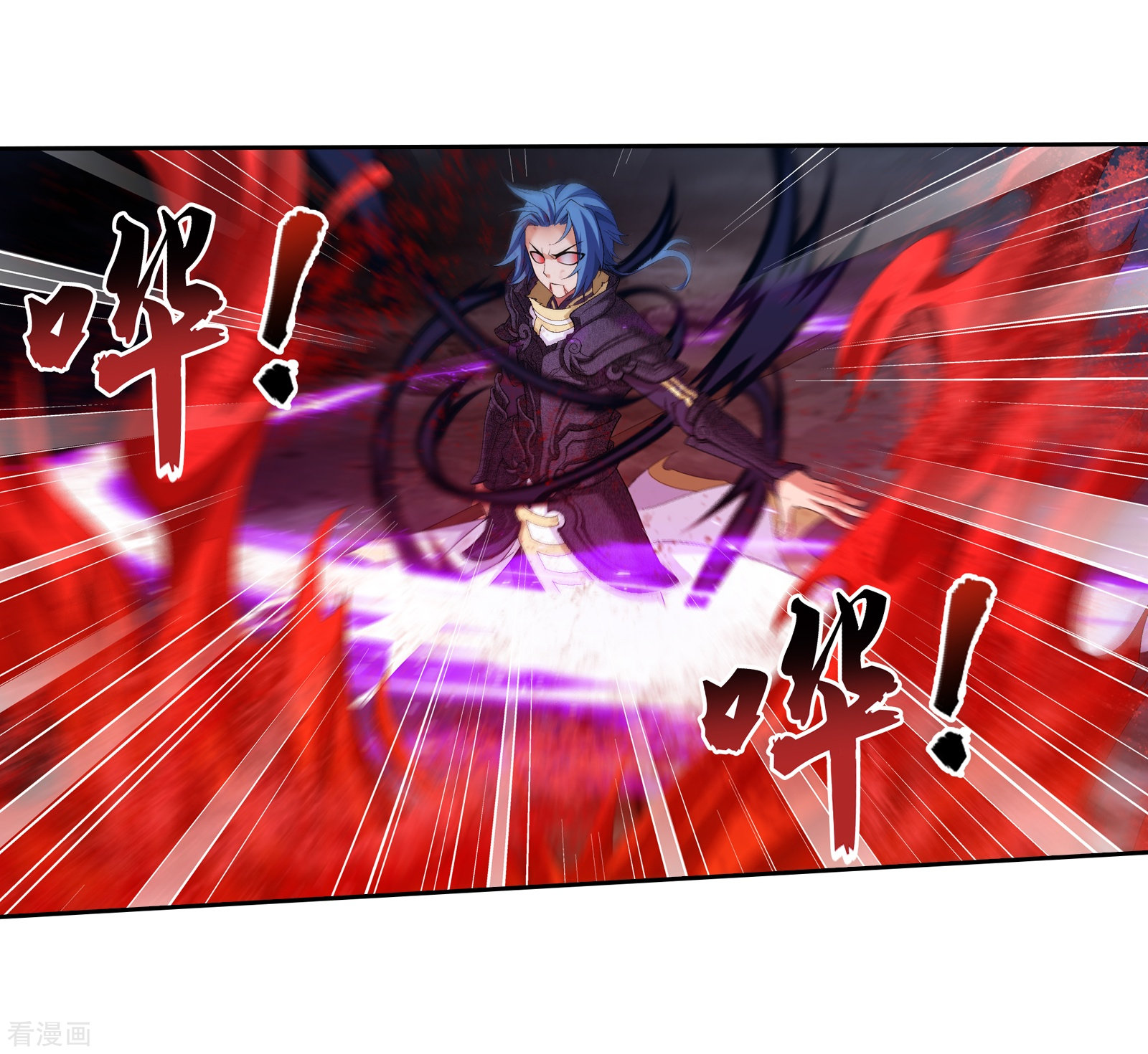 斗破苍穹之大主宰第306话 你输了！