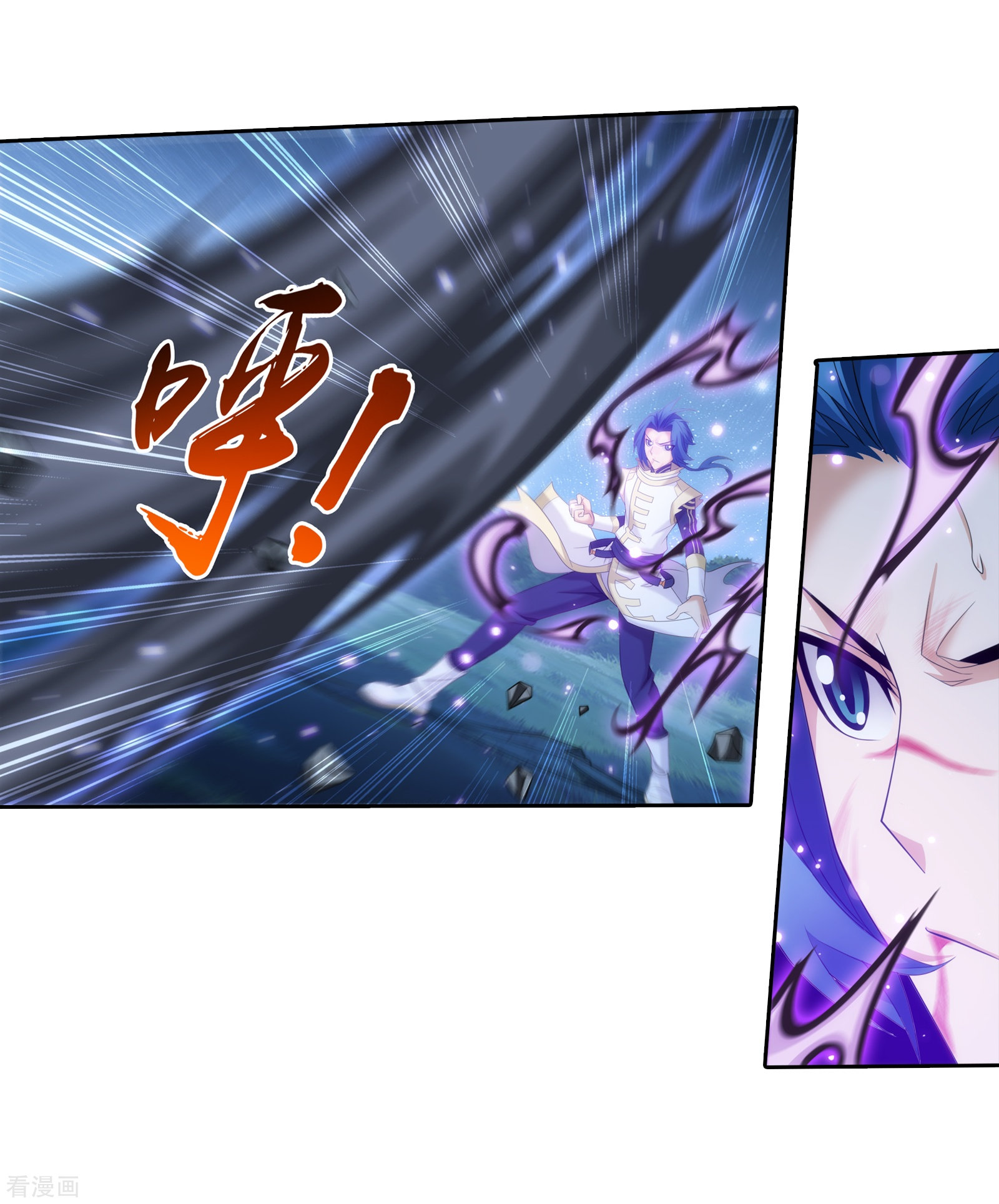 斗破苍穹之大主宰第309话 避无可避！