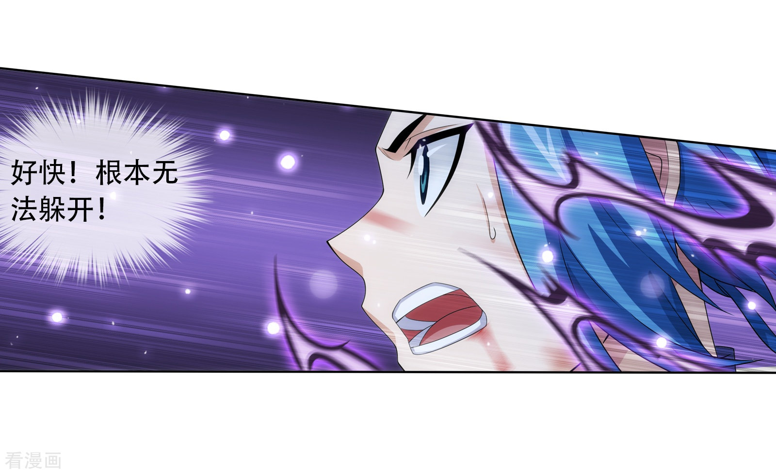 斗破苍穹之大主宰第309话 避无可避！