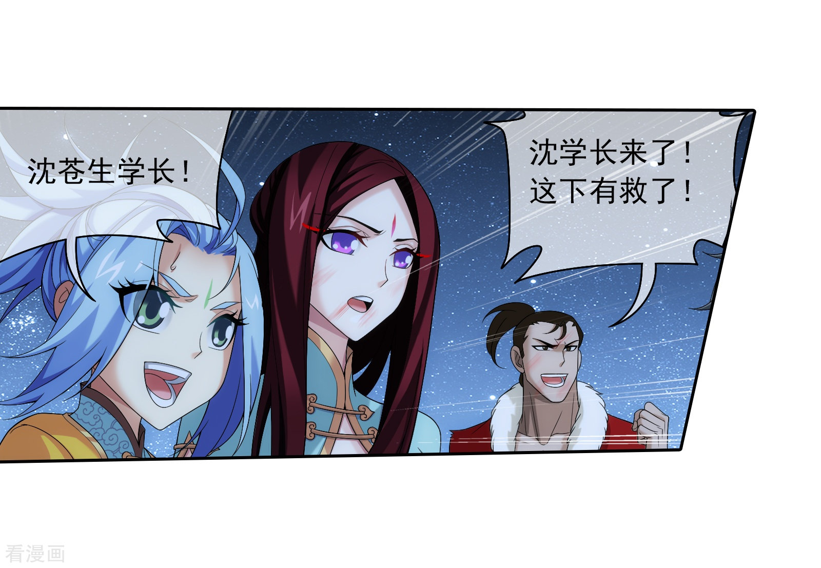 斗破苍穹之大主宰第309话 避无可避！