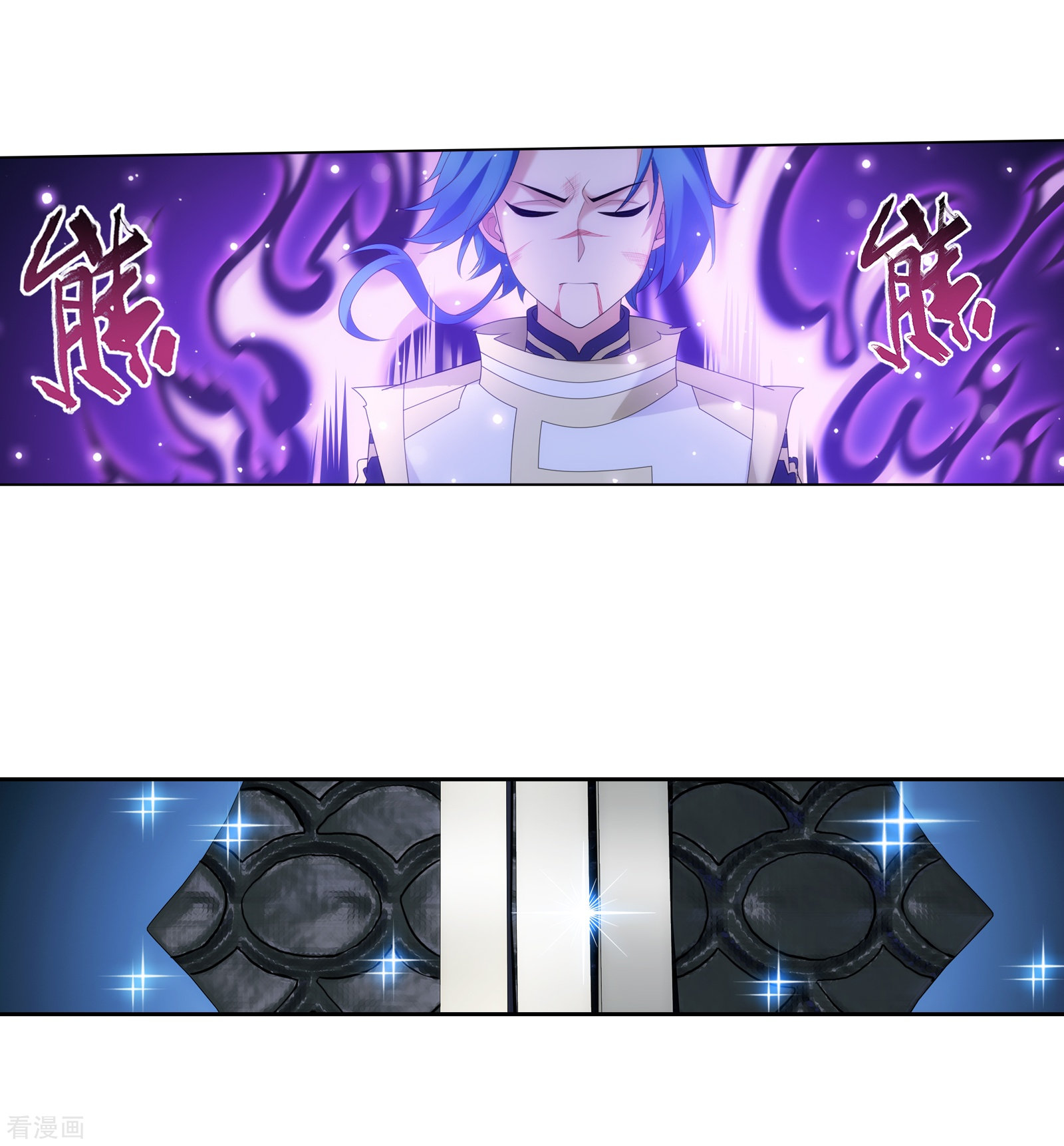 斗破苍穹之大主宰第309话 避无可避！