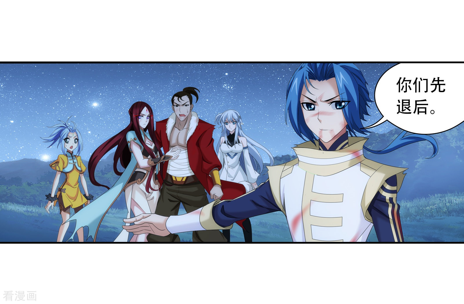 斗破苍穹之大主宰第309话 避无可避！