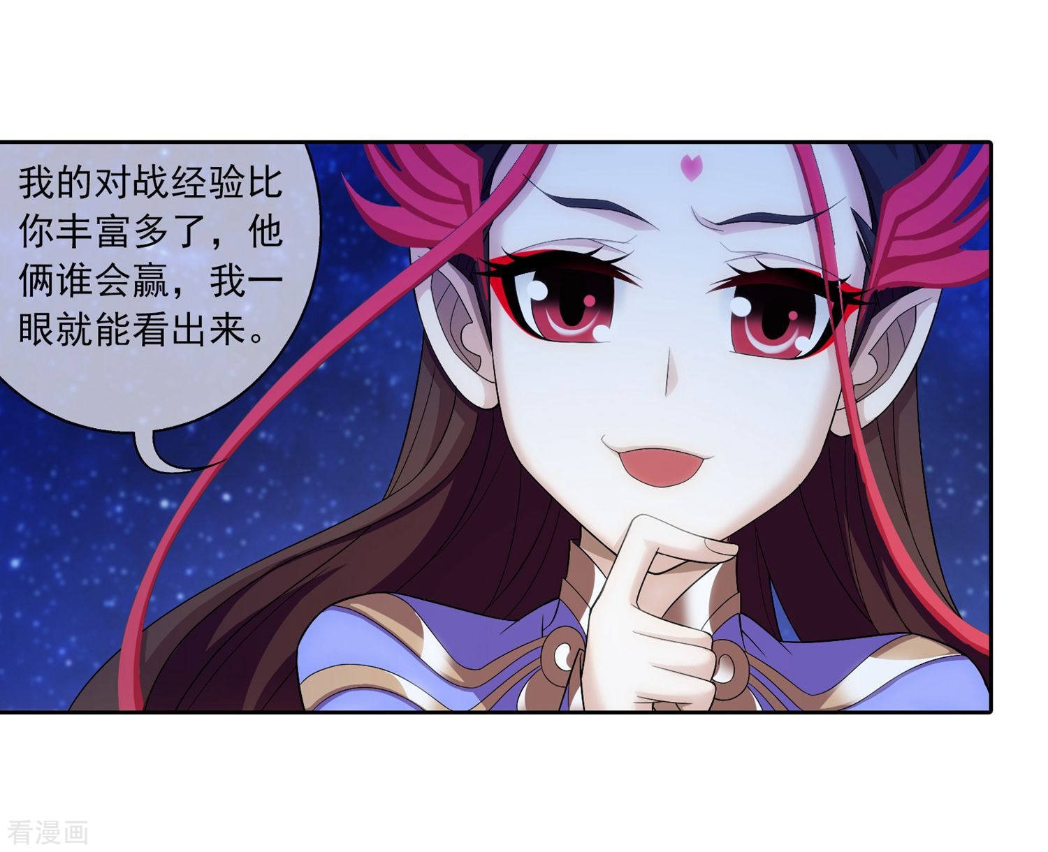 斗破苍穹之大主宰第311话 那就让你输！