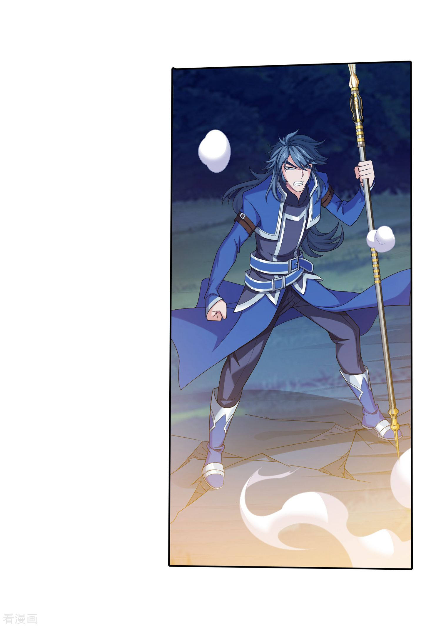 斗破苍穹之大主宰第311话 那就让你输！