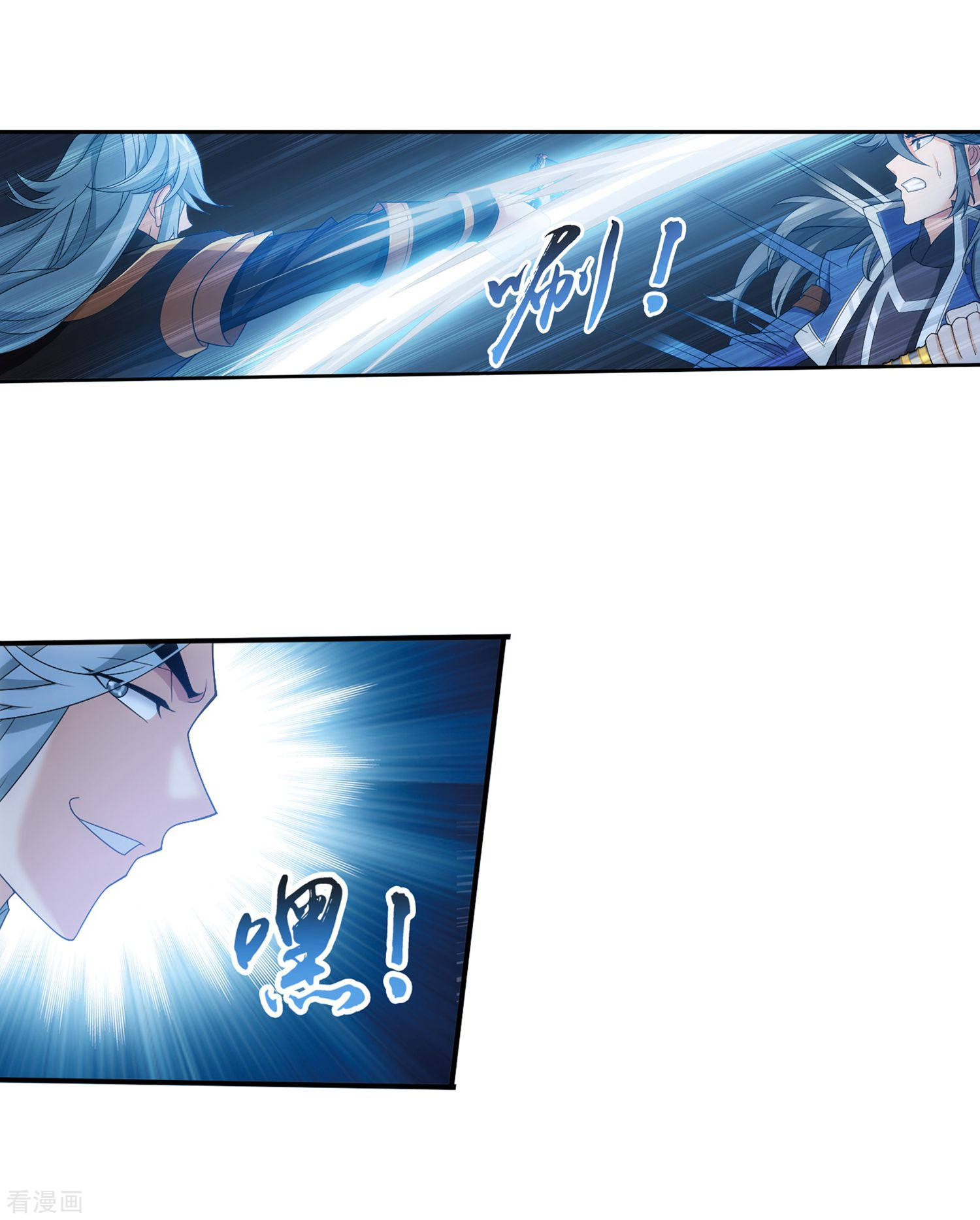 斗破苍穹之大主宰第311话 那就让你输！