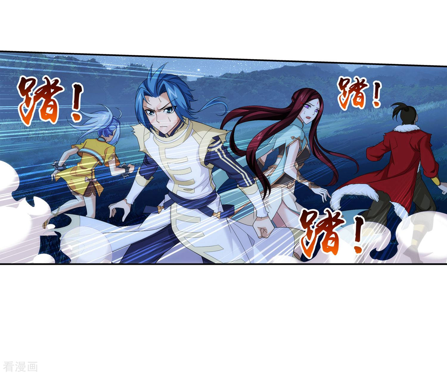 斗破苍穹之大主宰第311话 那就让你输！