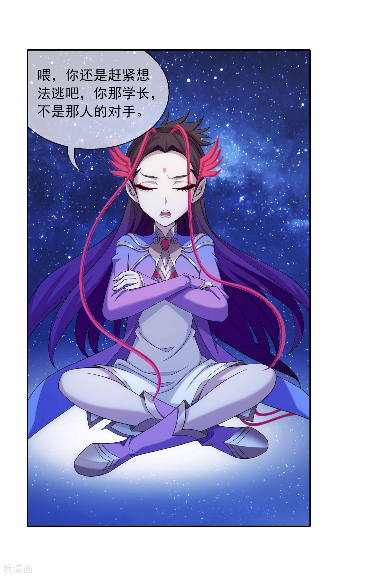 斗破苍穹之大主宰第311话 那就让你输！