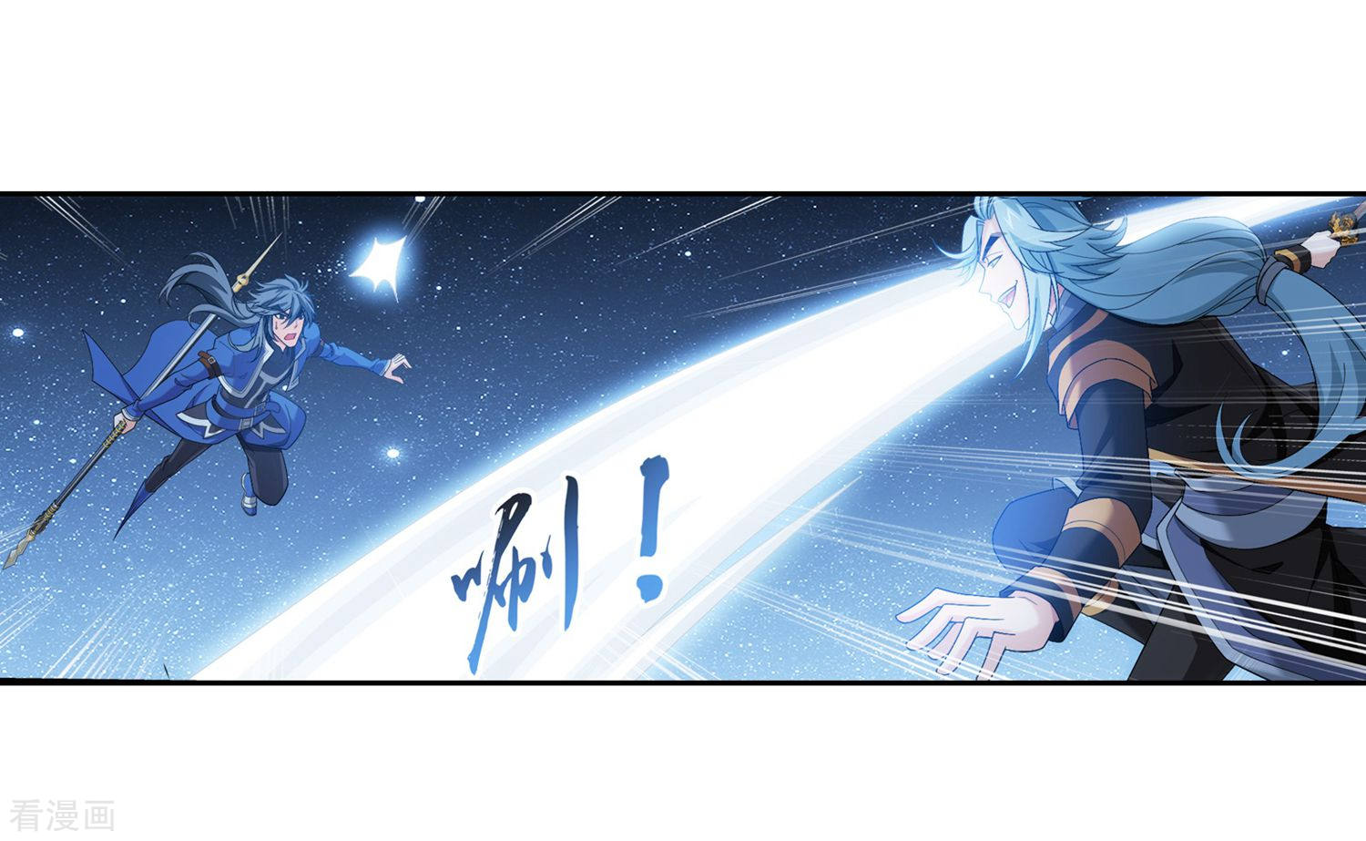 斗破苍穹之大主宰第312话 等援军！