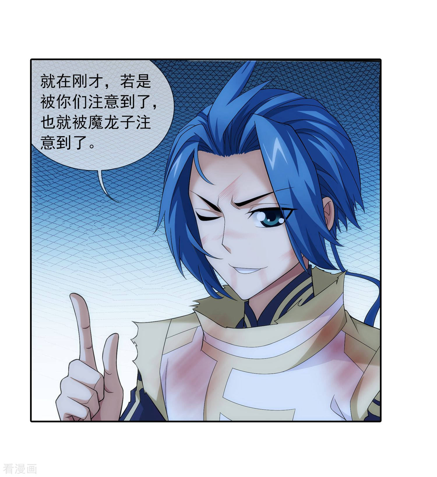 斗破苍穹之大主宰第312话 等援军！