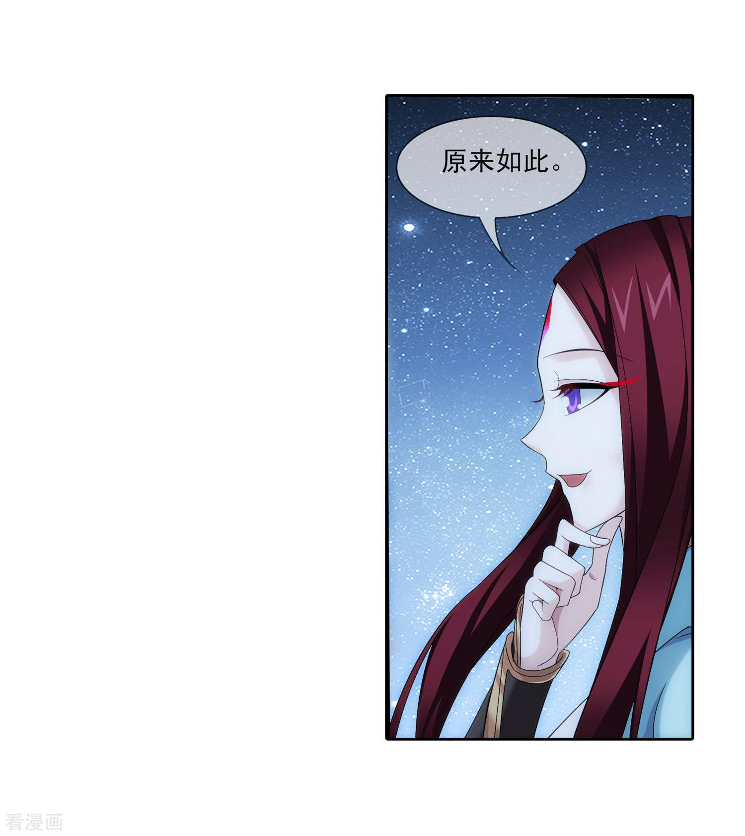 斗破苍穹之大主宰第312话 等援军！