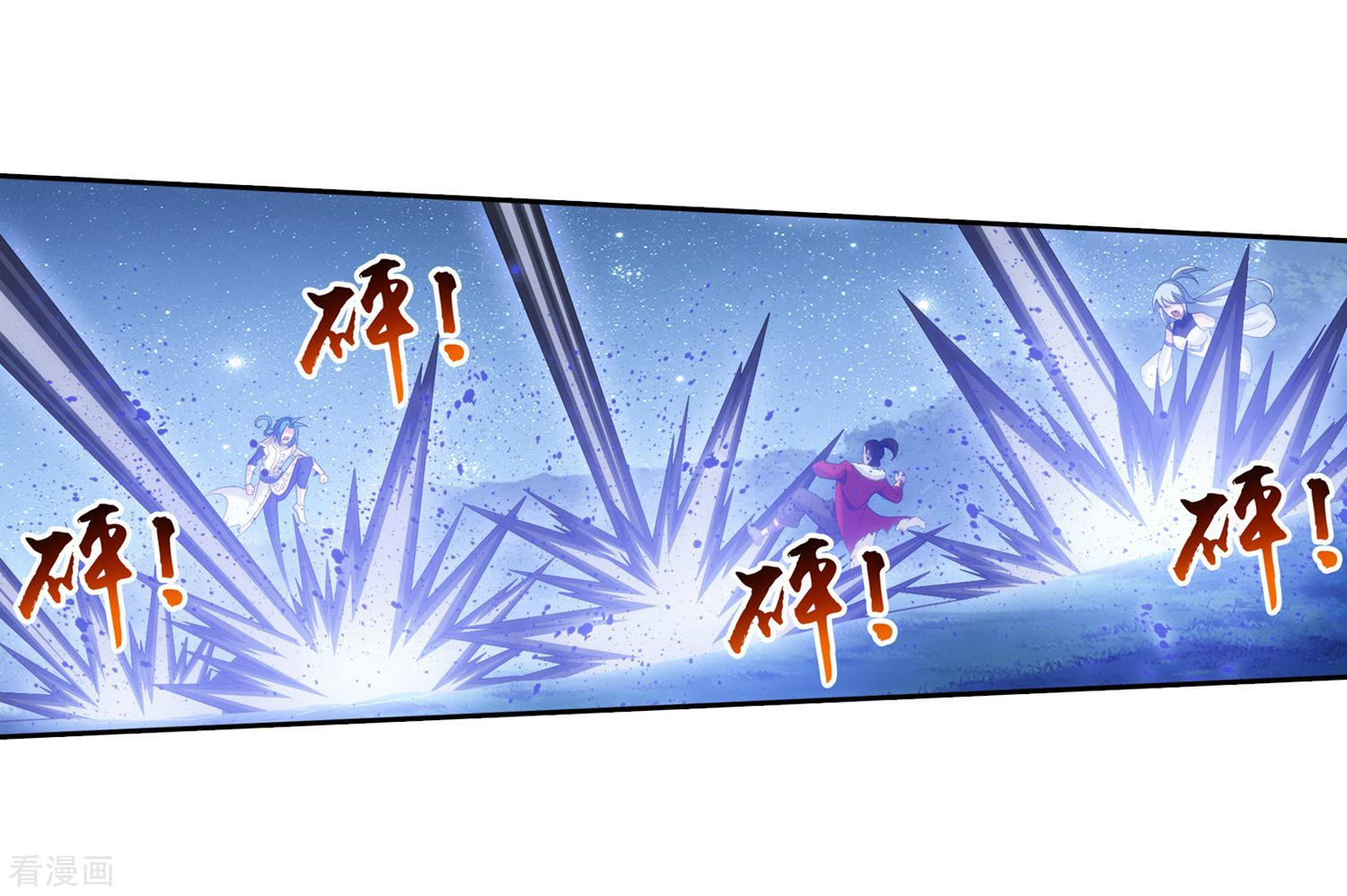 斗破苍穹之大主宰第312话 等援军！