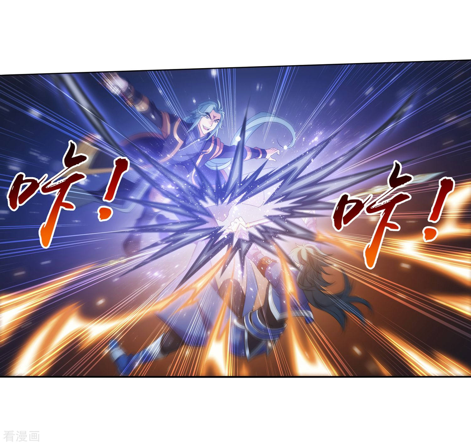 斗破苍穹之大主宰第312话 等援军！