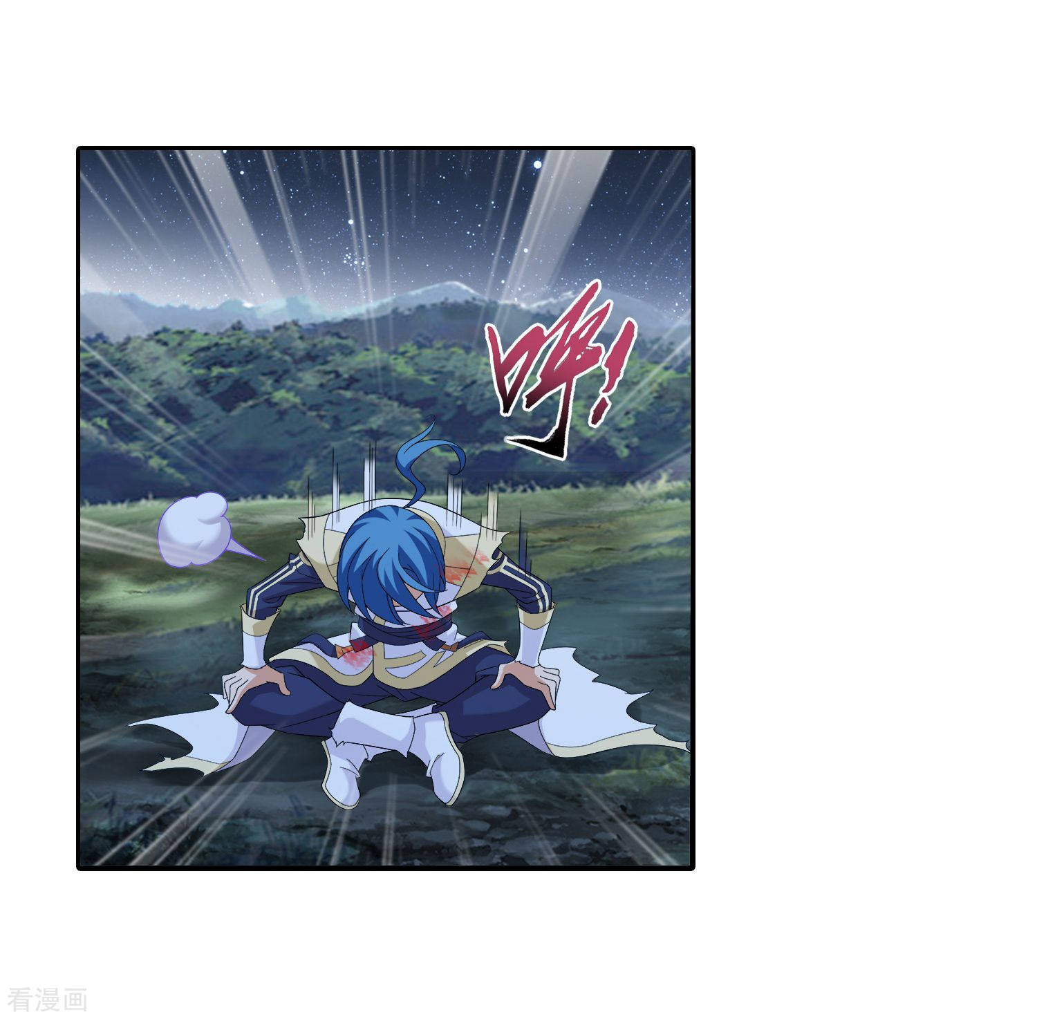 斗破苍穹之大主宰第313话 计退魔龙子