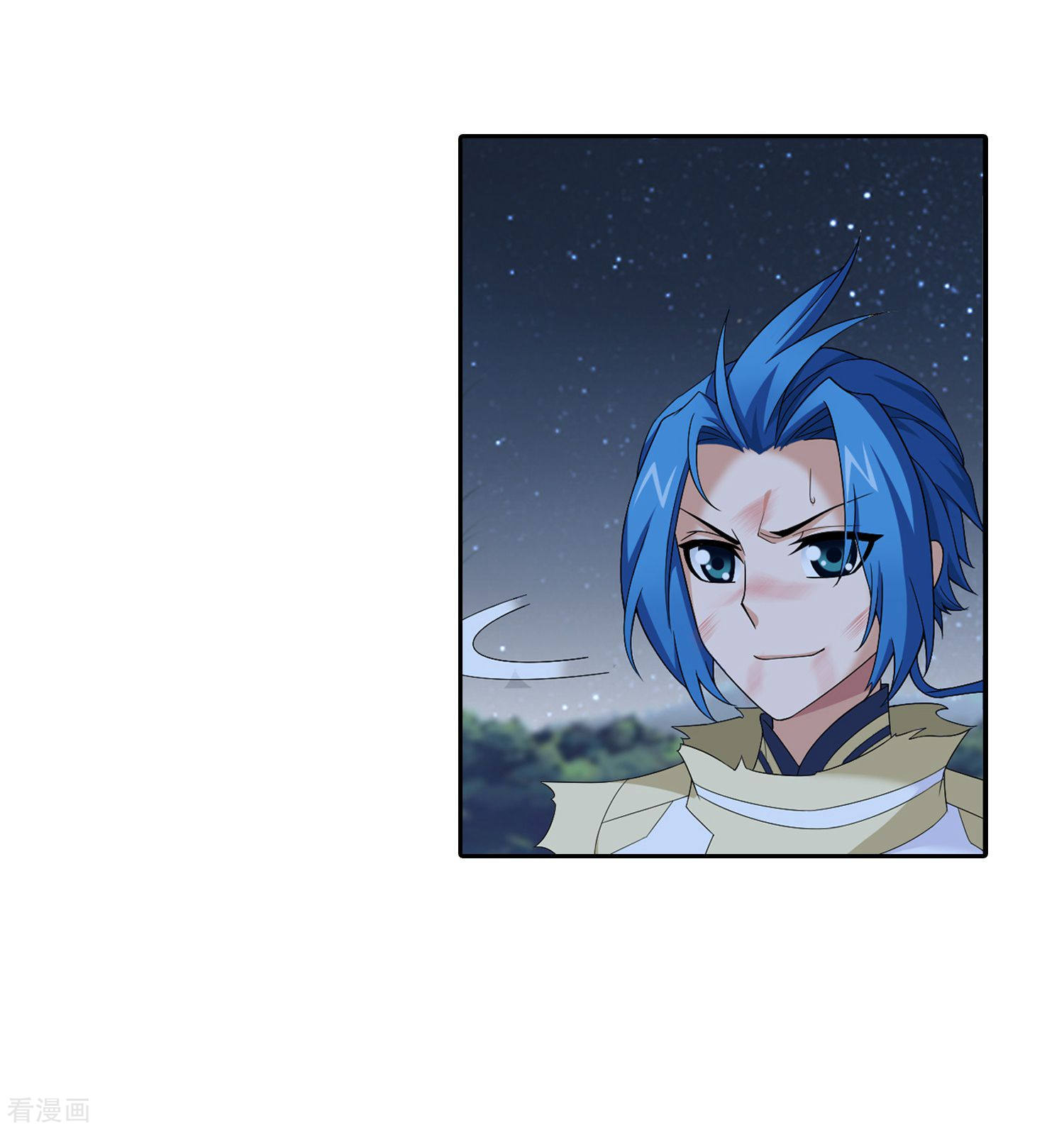 斗破苍穹之大主宰第313话 计退魔龙子