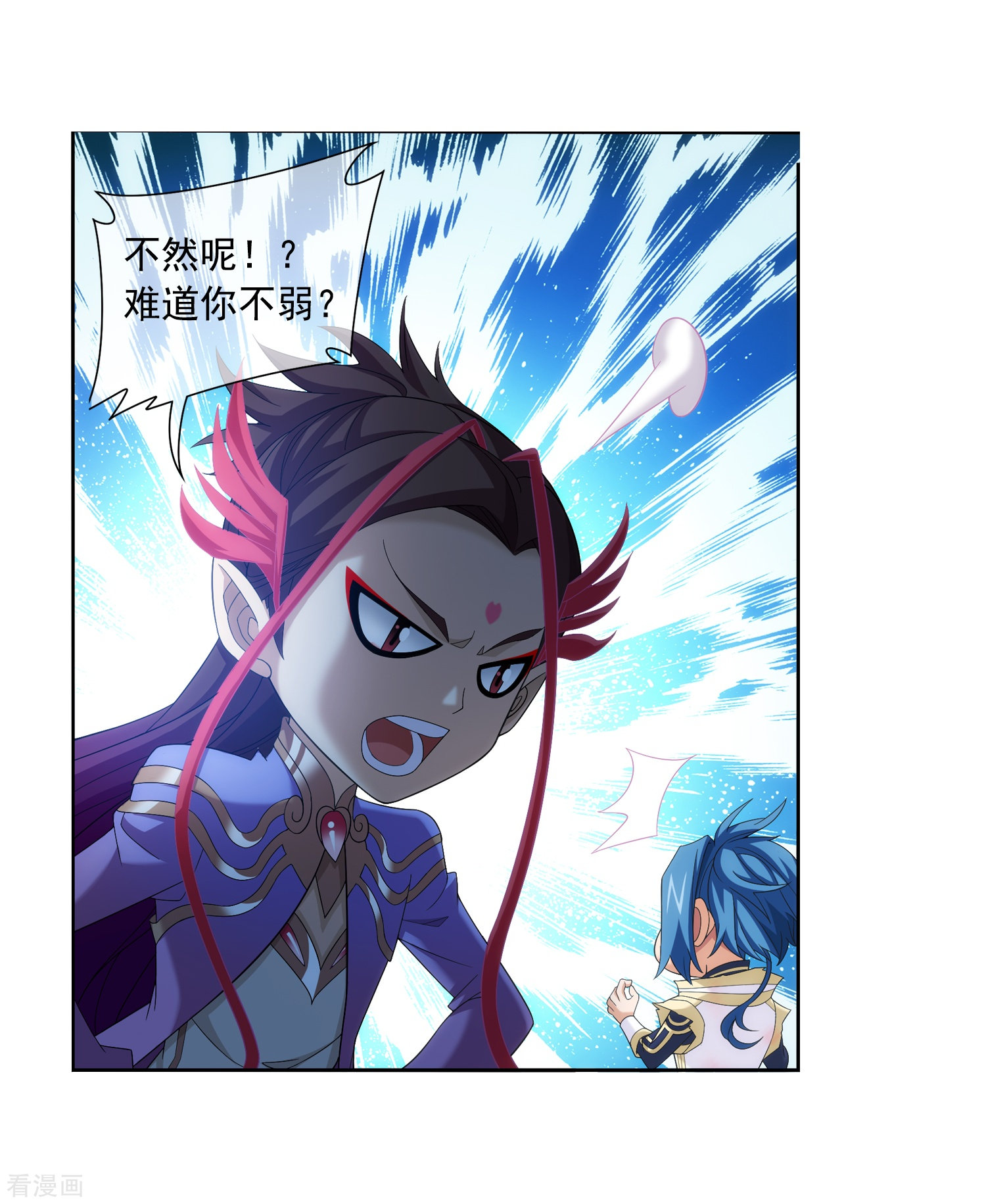 斗破苍穹之大主宰第315话 洛神会被袭