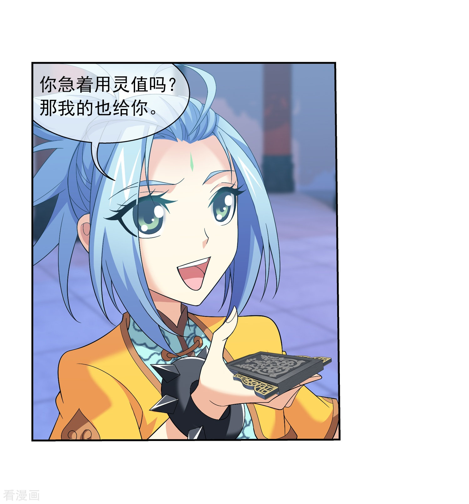 斗破苍穹之大主宰第315话 洛神会被袭