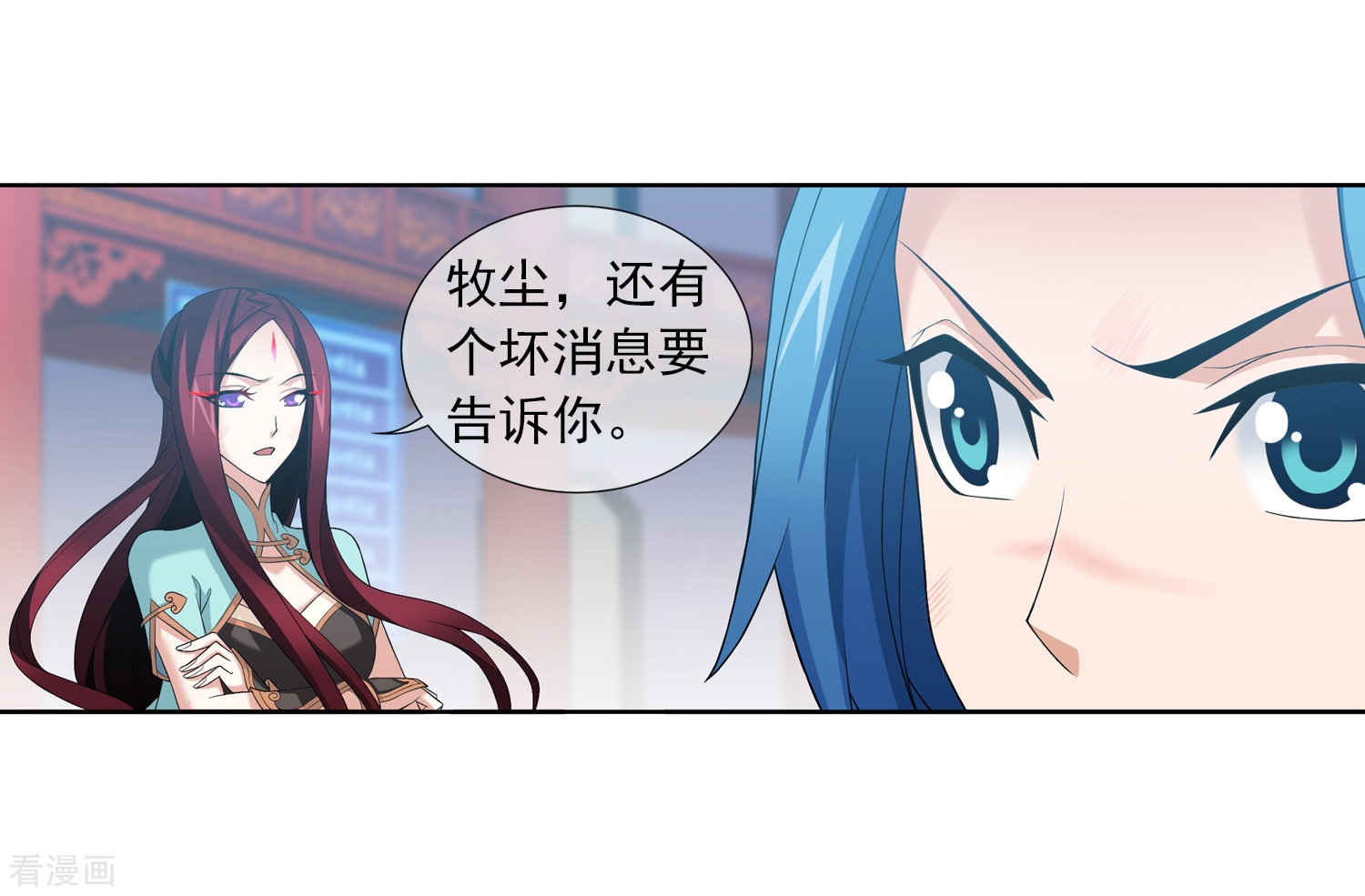 斗破苍穹之大主宰第315话 洛神会被袭