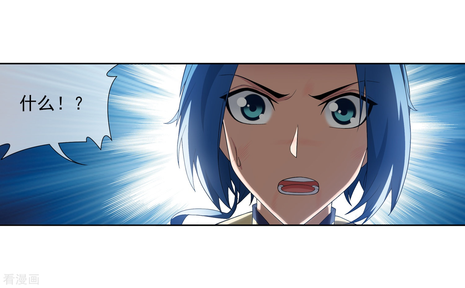 斗破苍穹之大主宰第315话 洛神会被袭