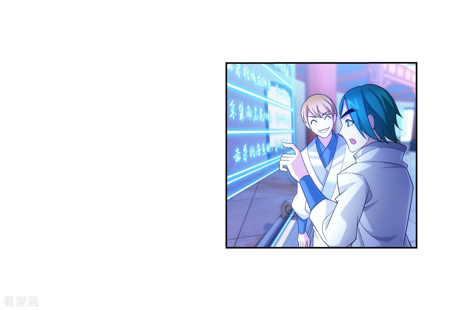 斗破苍穹之大主宰第315话 洛神会被袭