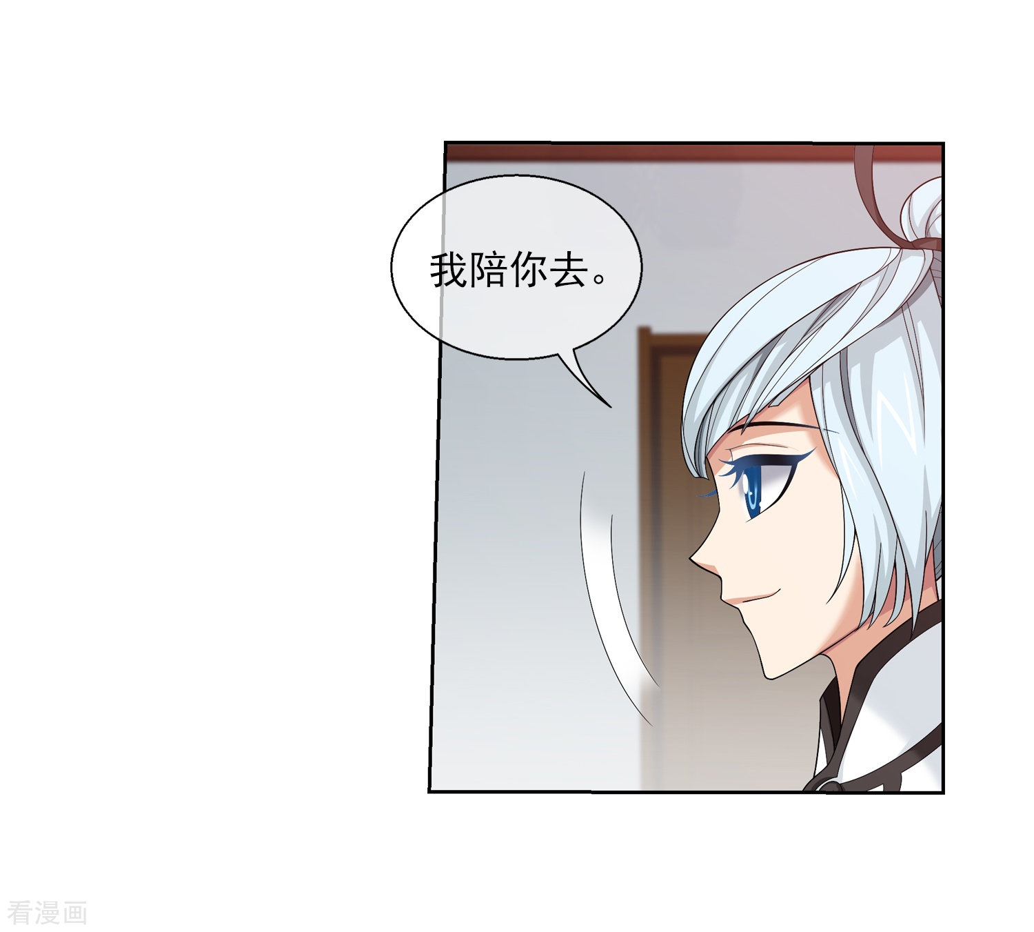 斗破苍穹之大主宰第316话 登妖门