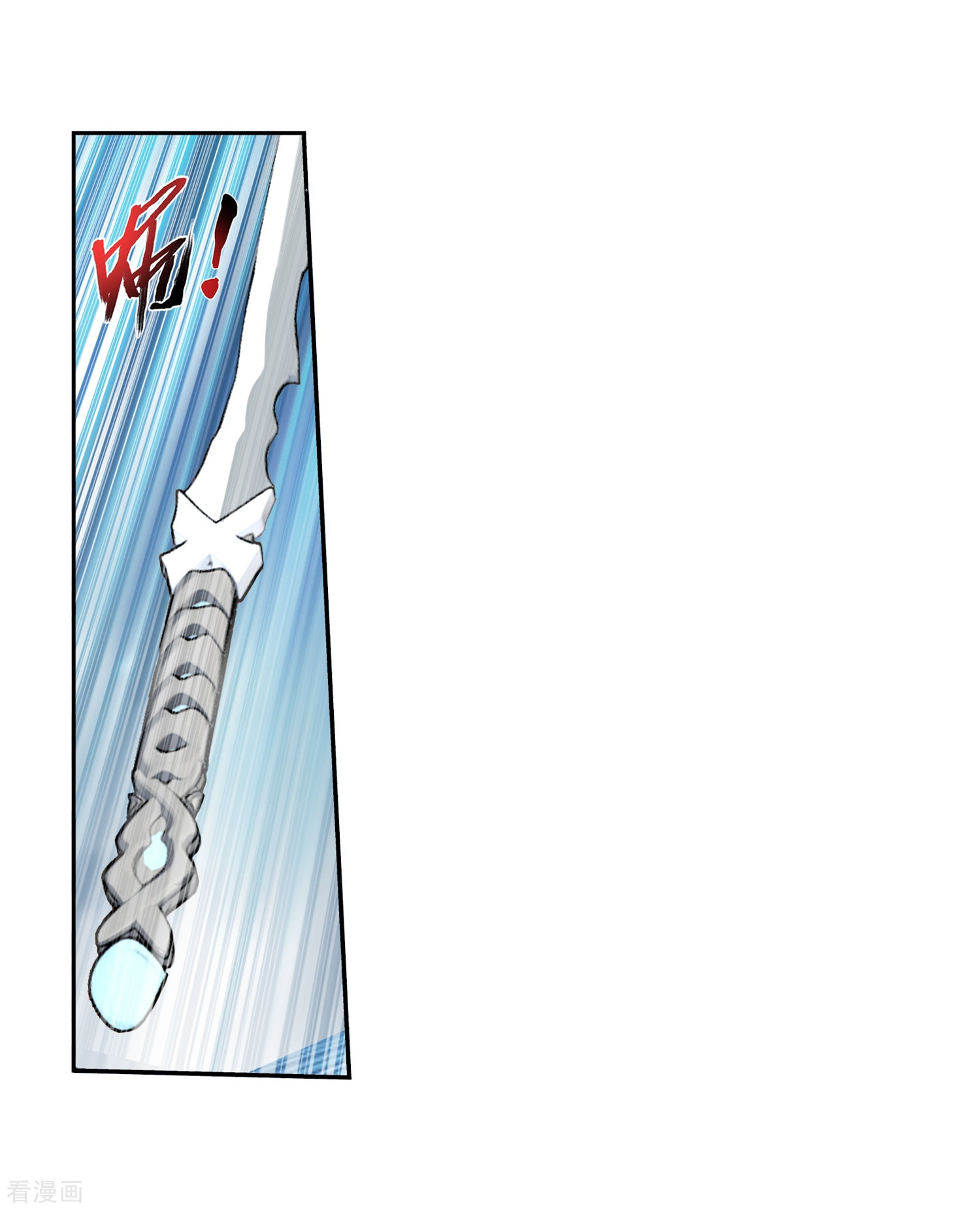 斗破苍穹之大主宰第316话 登妖门