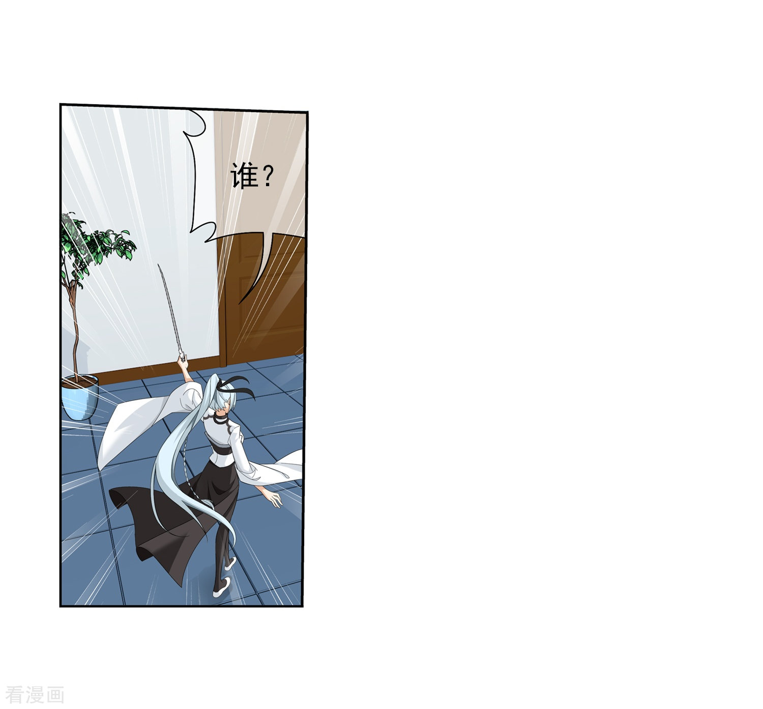 斗破苍穹之大主宰第316话 登妖门