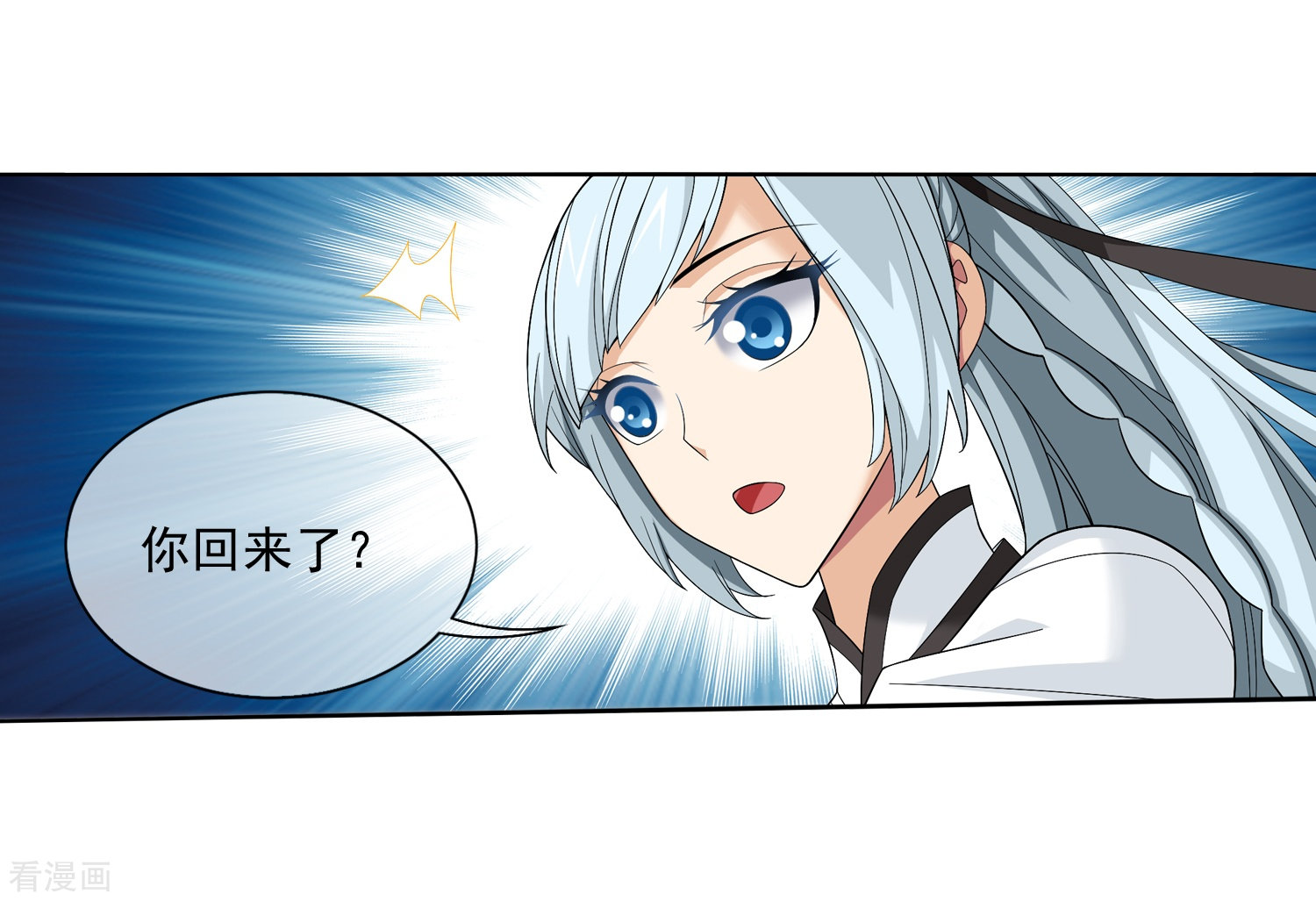 斗破苍穹之大主宰第316话 登妖门