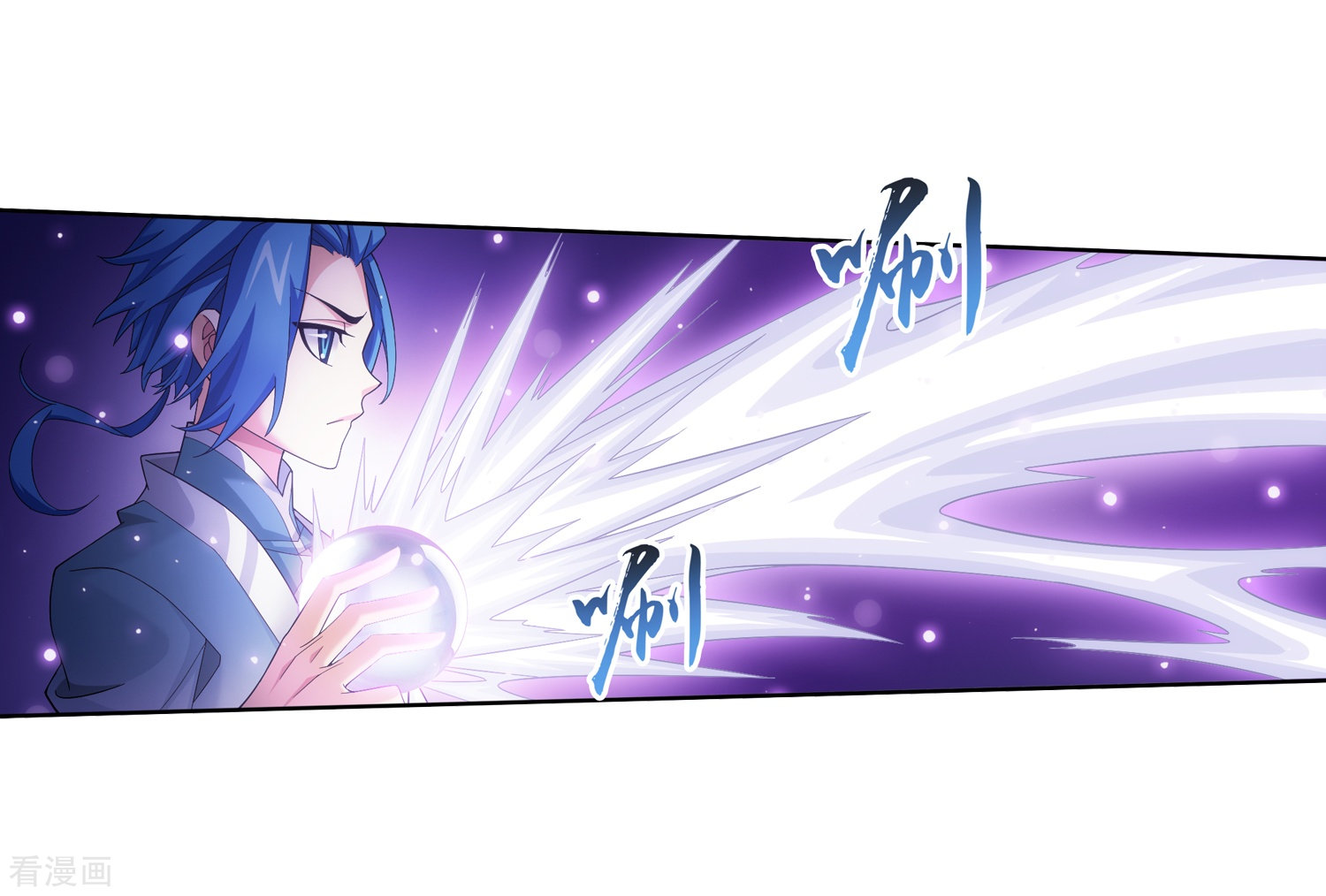 斗破苍穹之大主宰第317话 灵阵围妖门