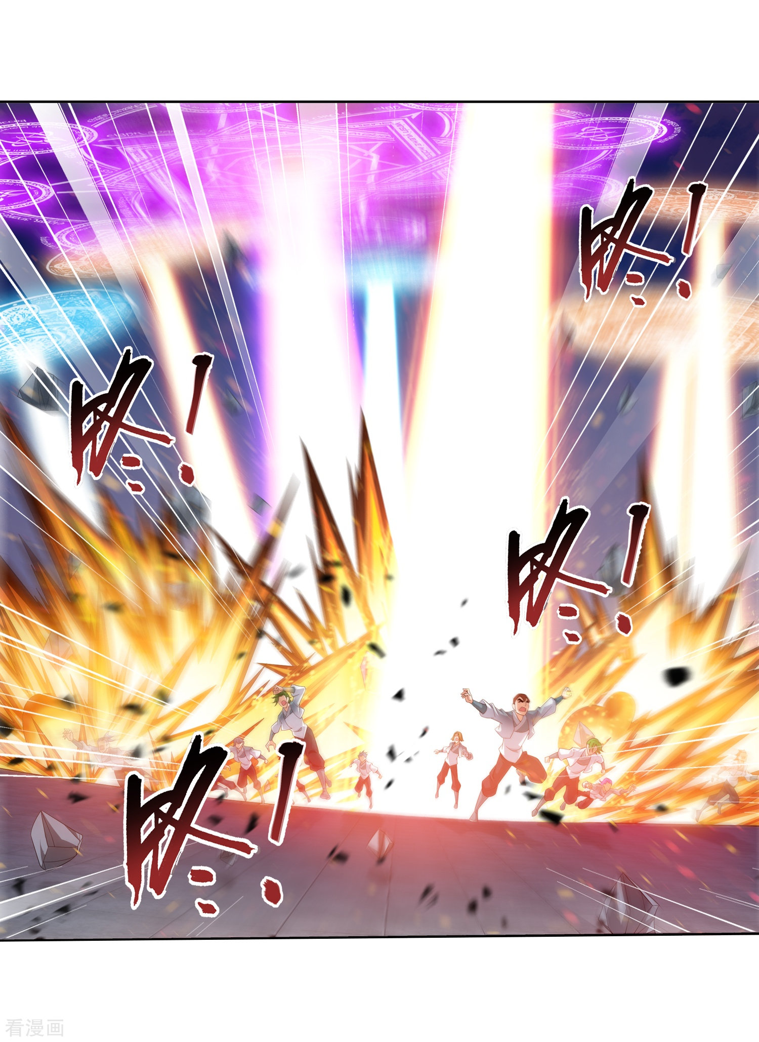 斗破苍穹之大主宰第317话 灵阵围妖门