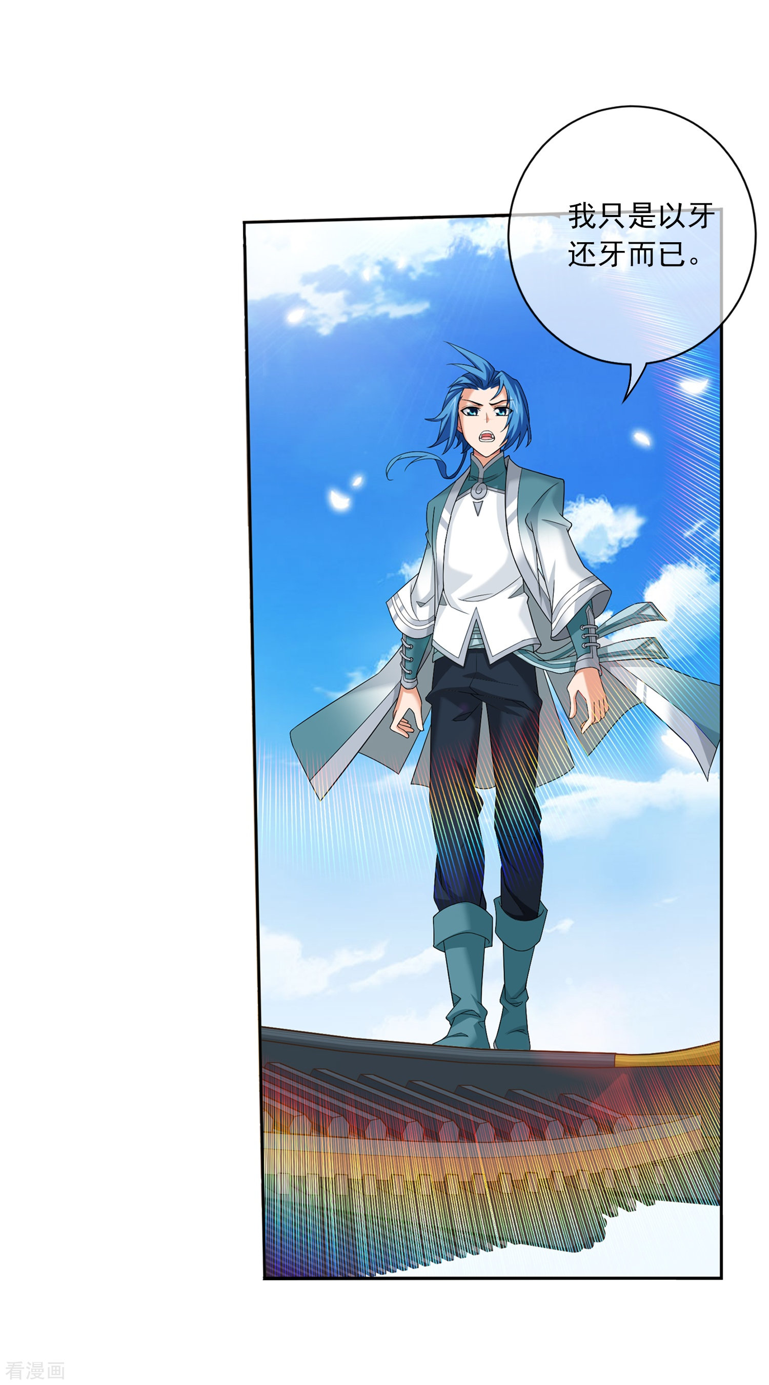 斗破苍穹之大主宰第317话 灵阵围妖门