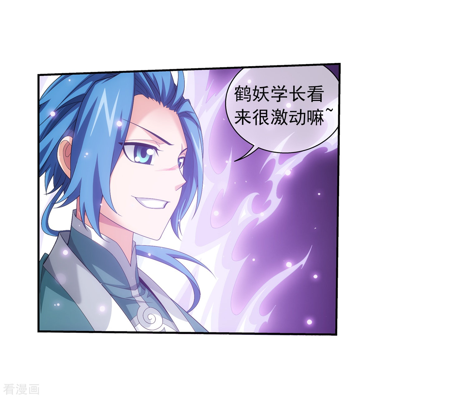 斗破苍穹之大主宰第317话 灵阵围妖门