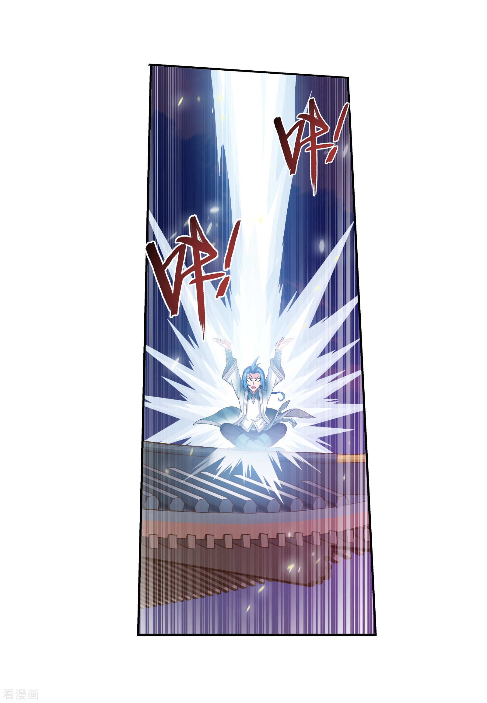 斗破苍穹之大主宰第318话 激战！牧尘落败？