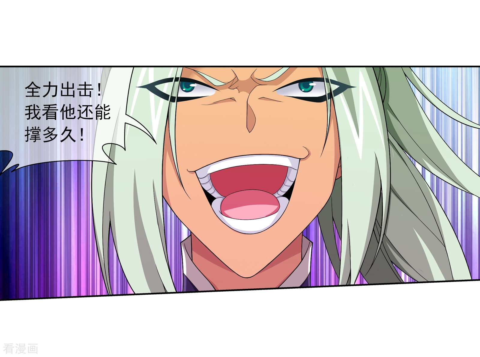 斗破苍穹之大主宰第318话 激战！牧尘落败？