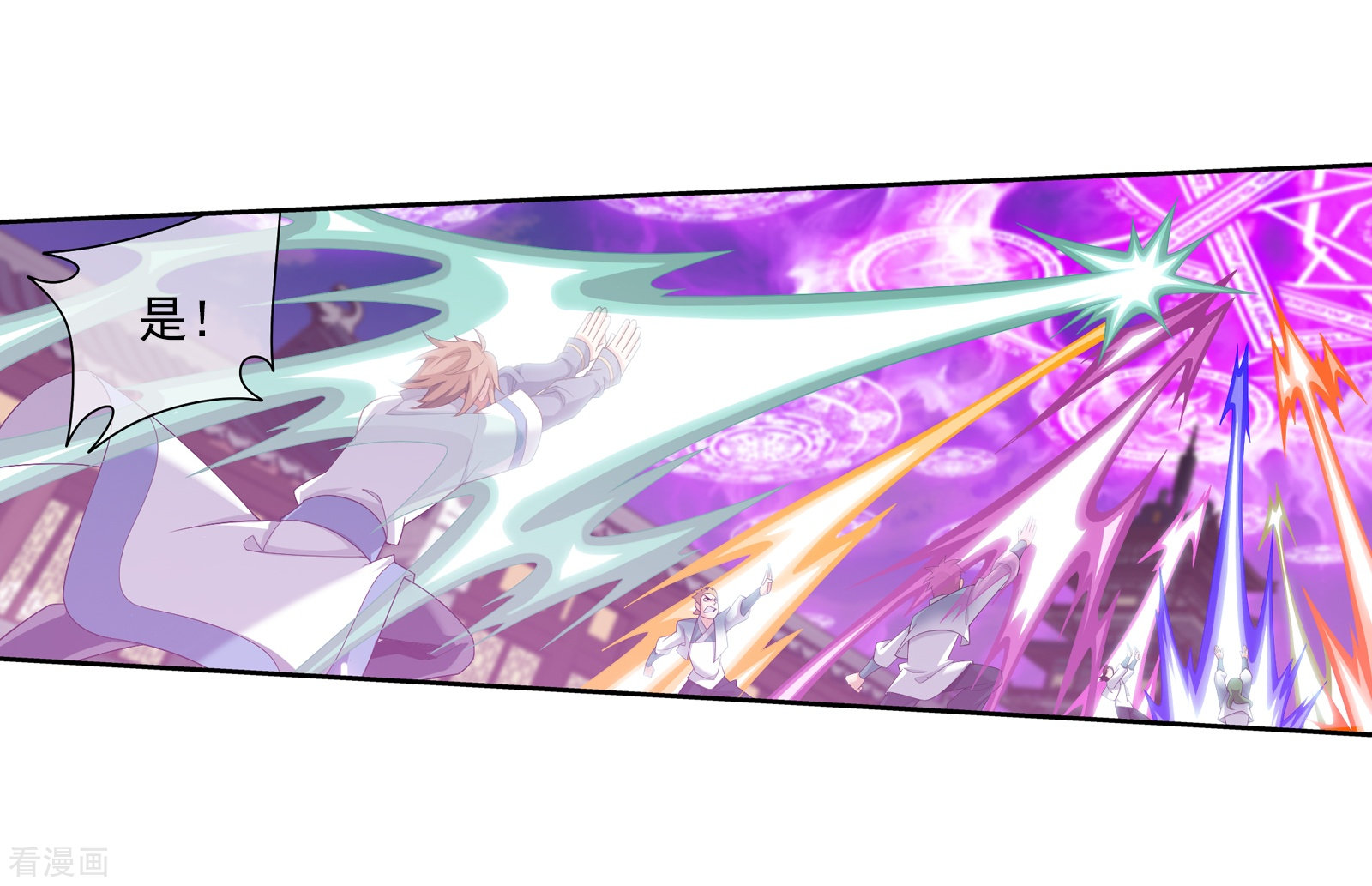 斗破苍穹之大主宰第318话 激战！牧尘落败？